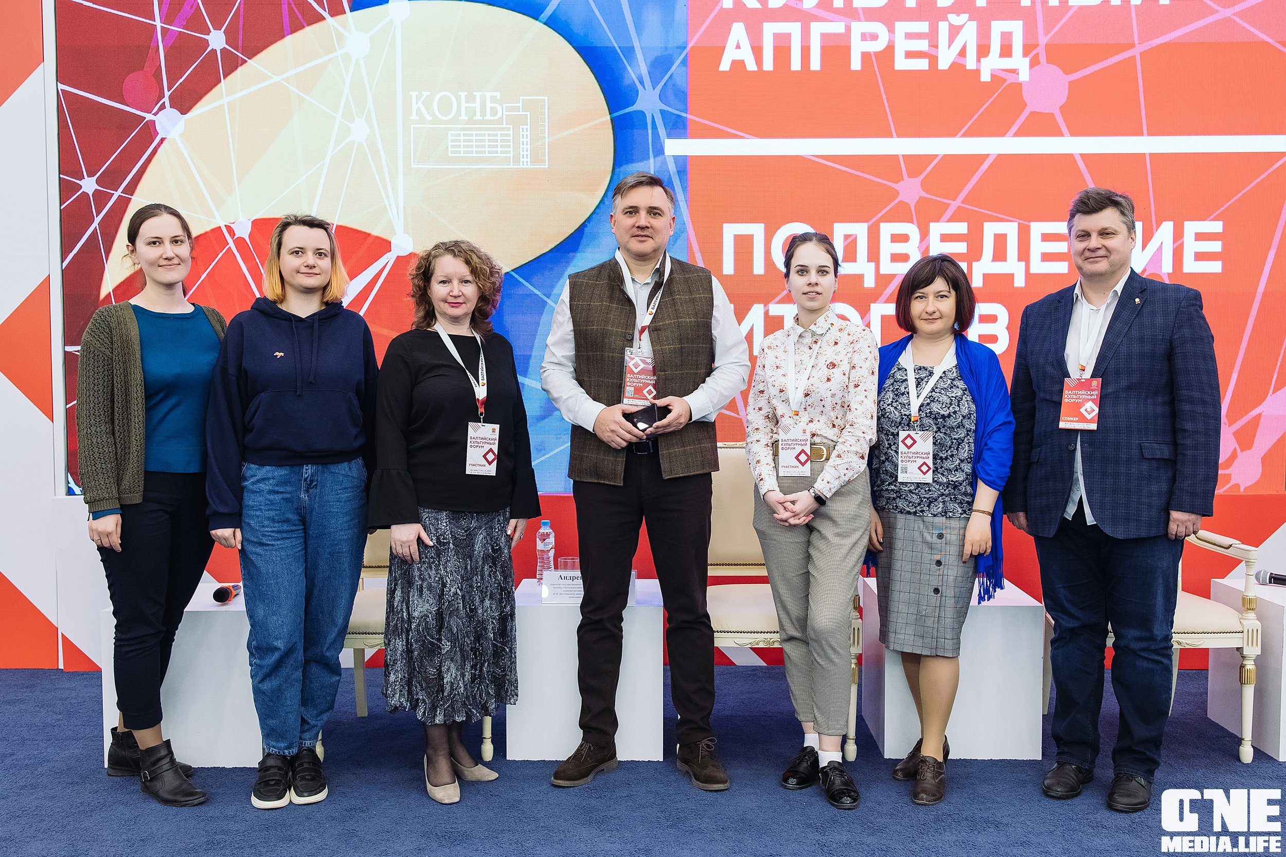 Фотоотчет с Балтийского Культурного Форума. One Media Life: фоторепортажи, фотоотчеты с мероприятий и заведений