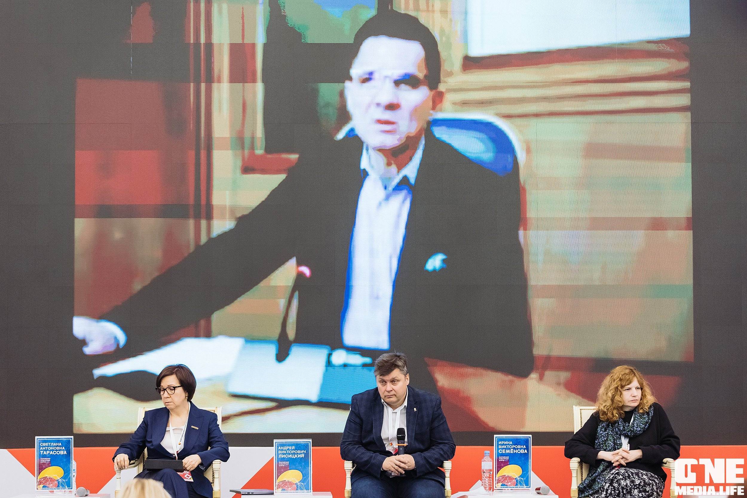 Фотоотчет с Балтийского Культурного Форума. One Media Life: фоторепортажи, фотоотчеты с мероприятий и заведений