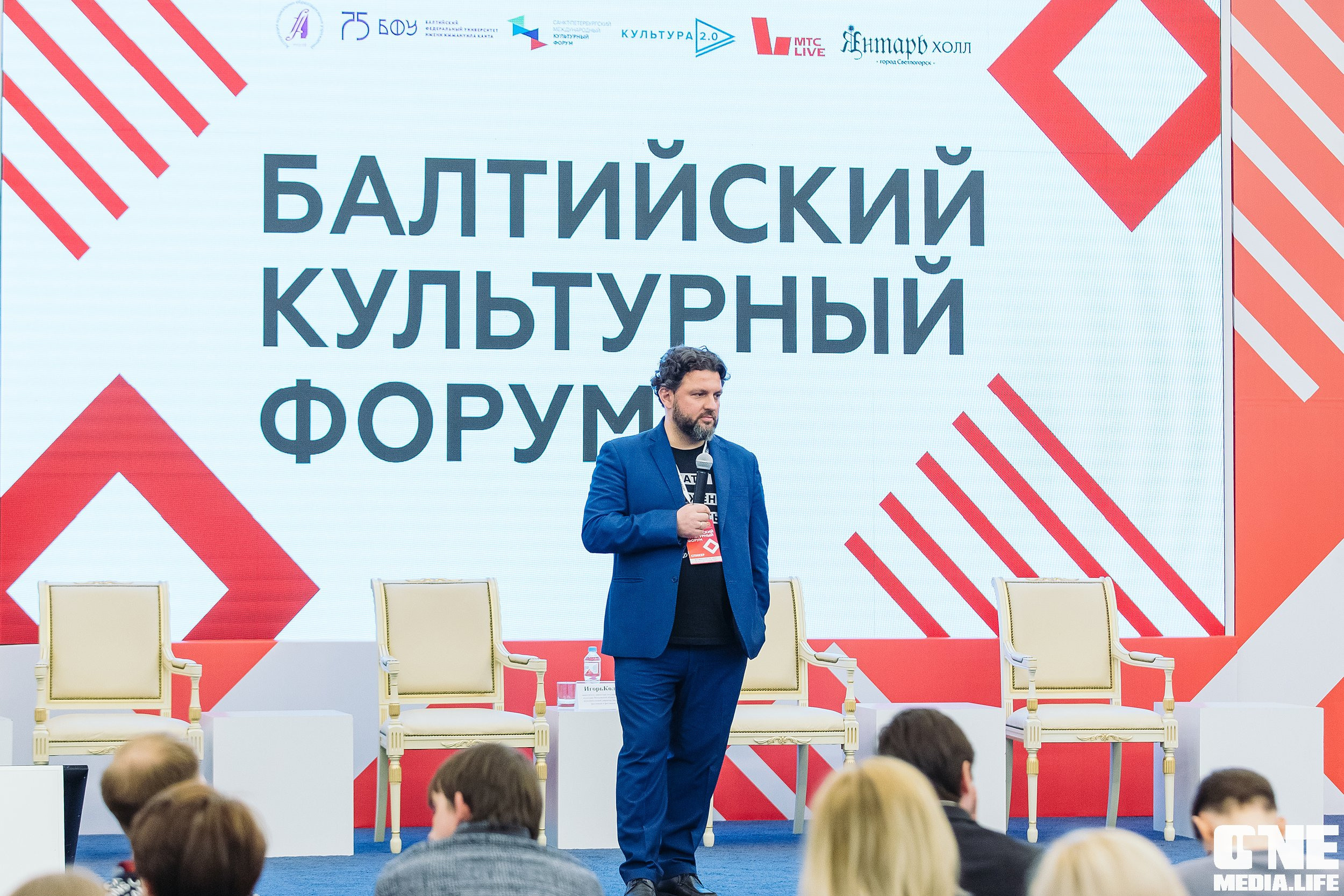 Балтийский культурный форум. День 3. One Media Life: фоторепортажи, фотоотчеты с мероприятий и заведений