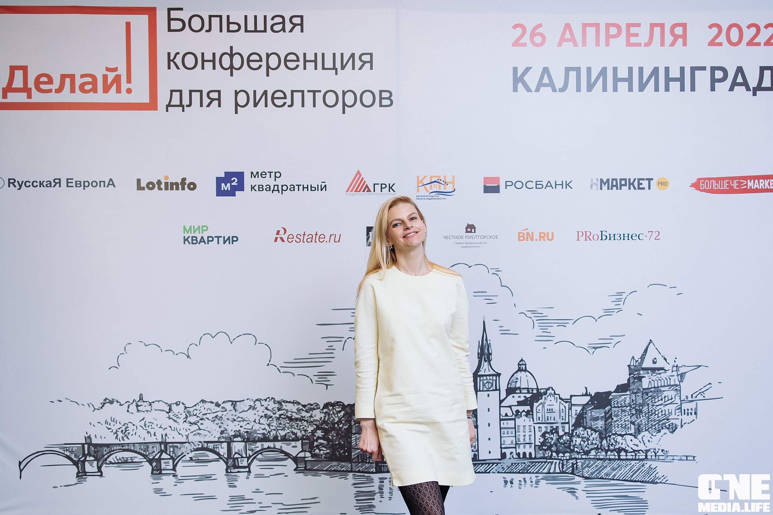 Делай! Большая конференция для риелторов. One Media Life: фоторепортажи, фотоотчеты с мероприятий и заведений