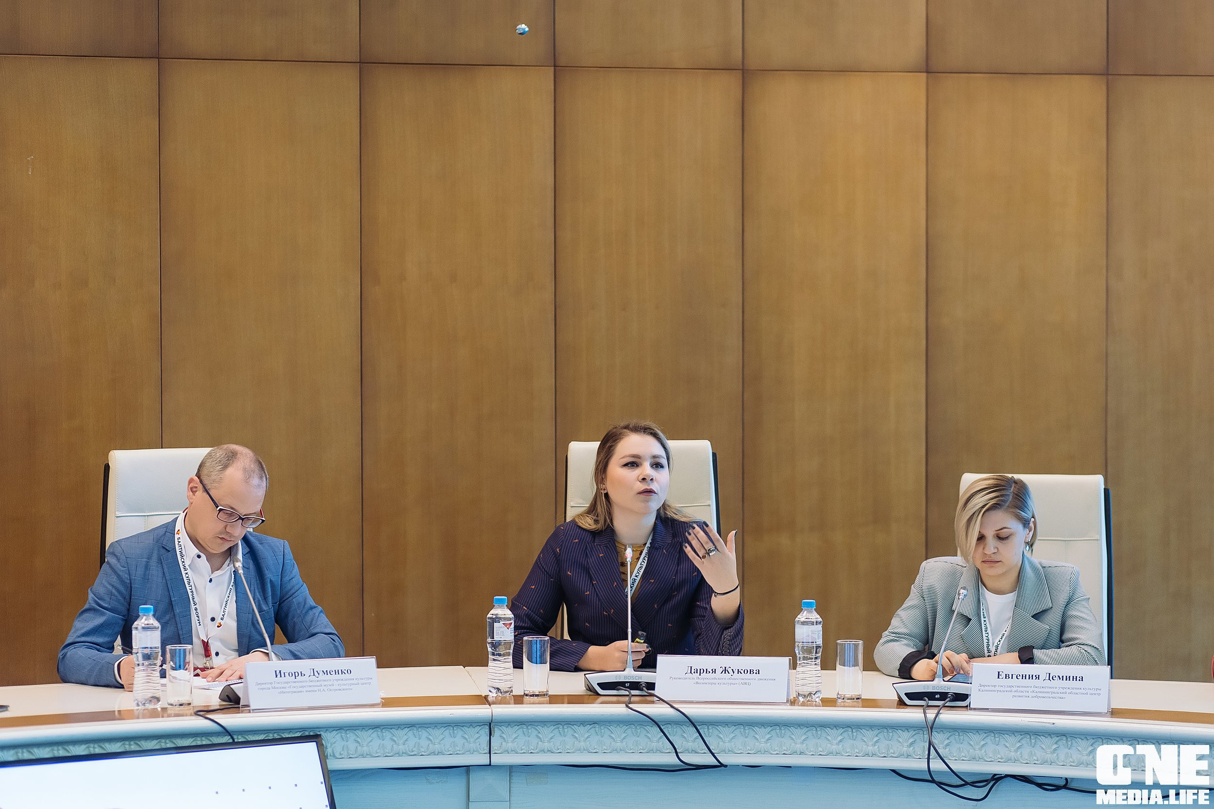 Фотоотчет с Балтийского Культурного Форума. One Media Life: фоторепортажи, фотоотчеты с мероприятий и заведений