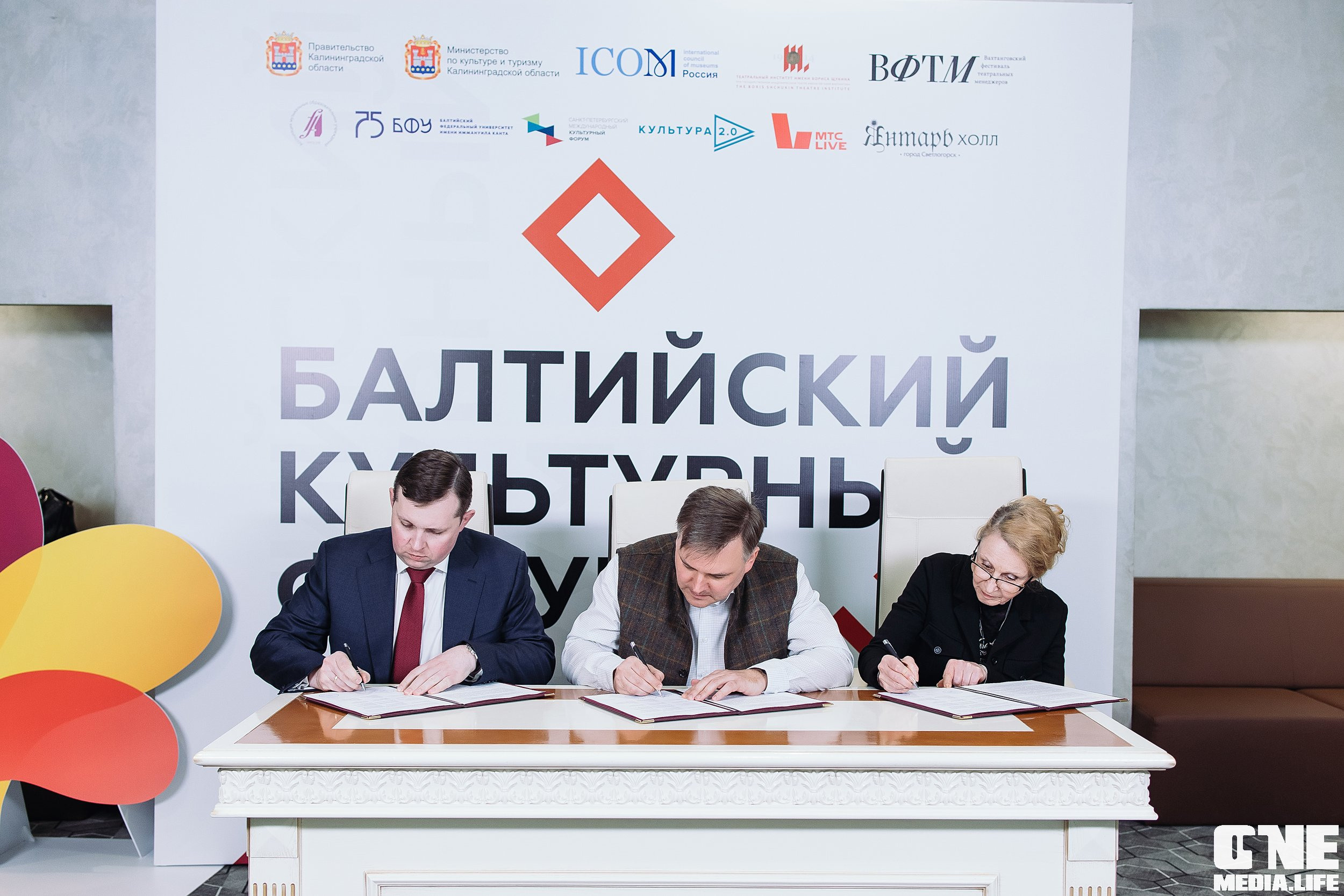 Фотоотчет с Балтийского Культурного Форума. One Media Life: фоторепортажи, фотоотчеты с мероприятий и заведений