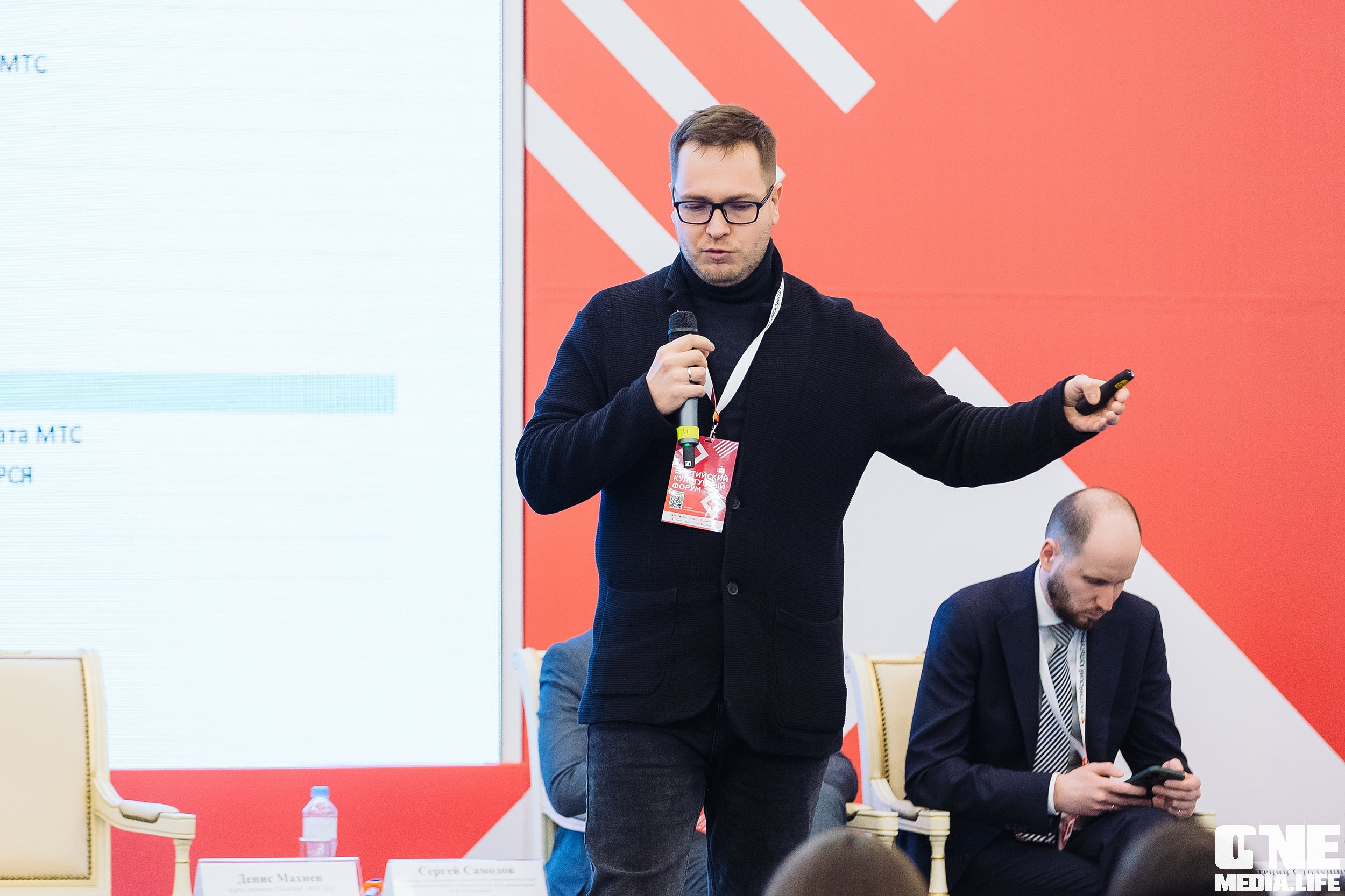 Фоторепортаж из Балтийского культурного форума. One Media Life: фоторепортажи, фотоотчеты с мероприятий и заведений