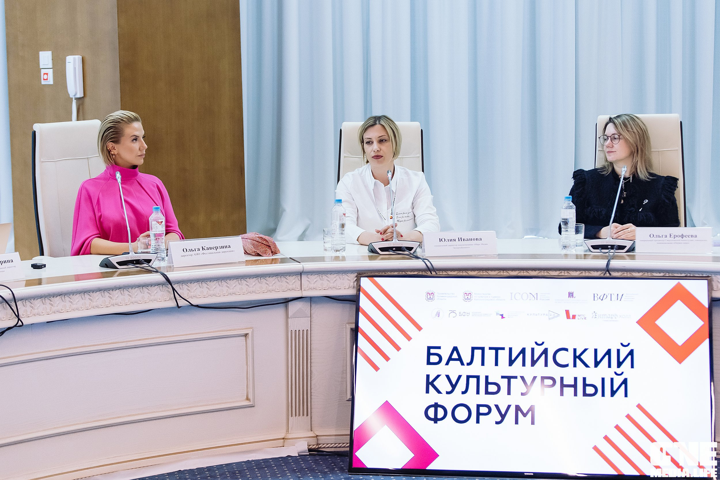 Фотоотчет с Балтийского Культурного Форума. One Media Life: фоторепортажи, фотоотчеты с мероприятий и заведений