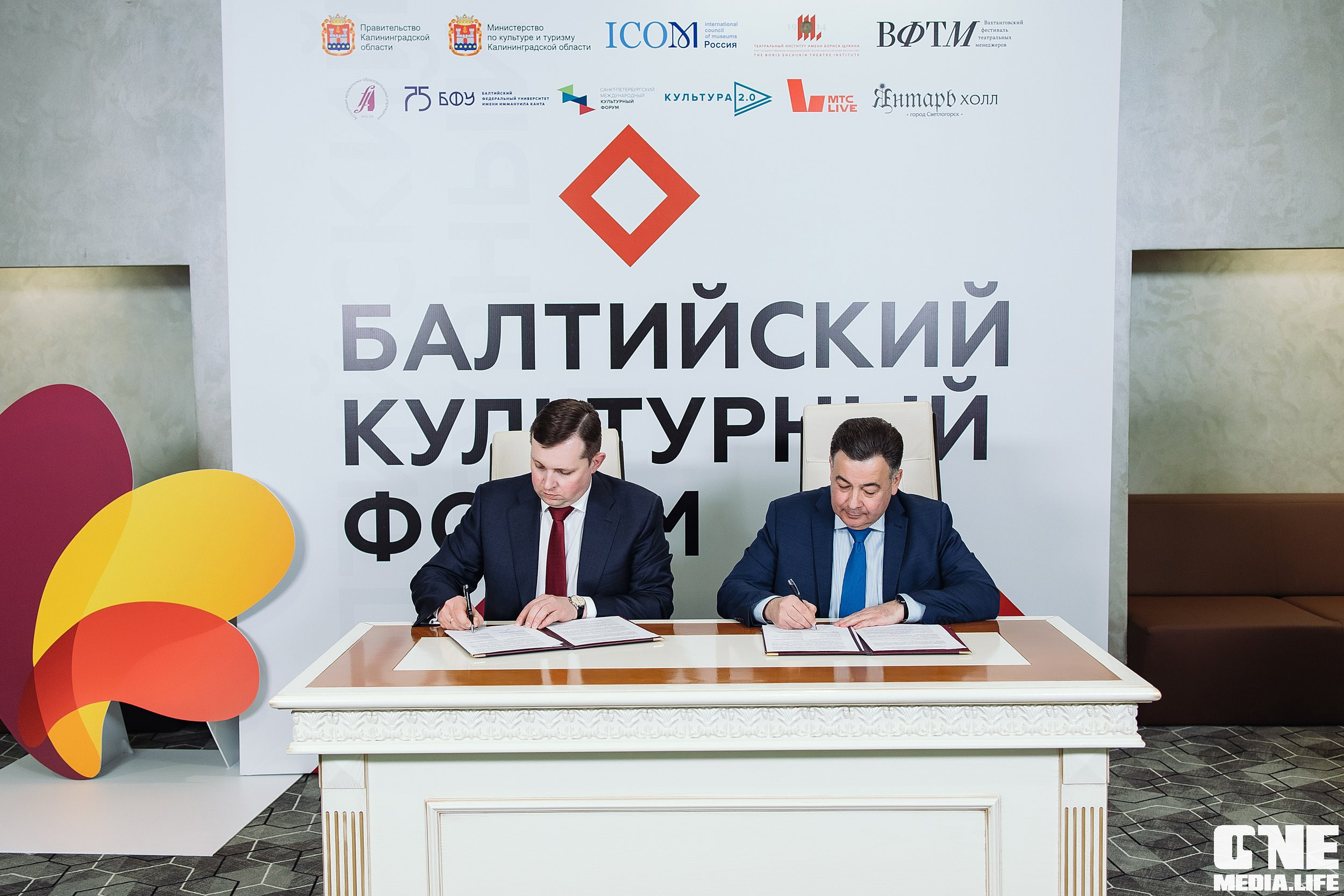 Фотоотчет с Балтийского Культурного Форума. One Media Life: фоторепортажи, фотоотчеты с мероприятий и заведений