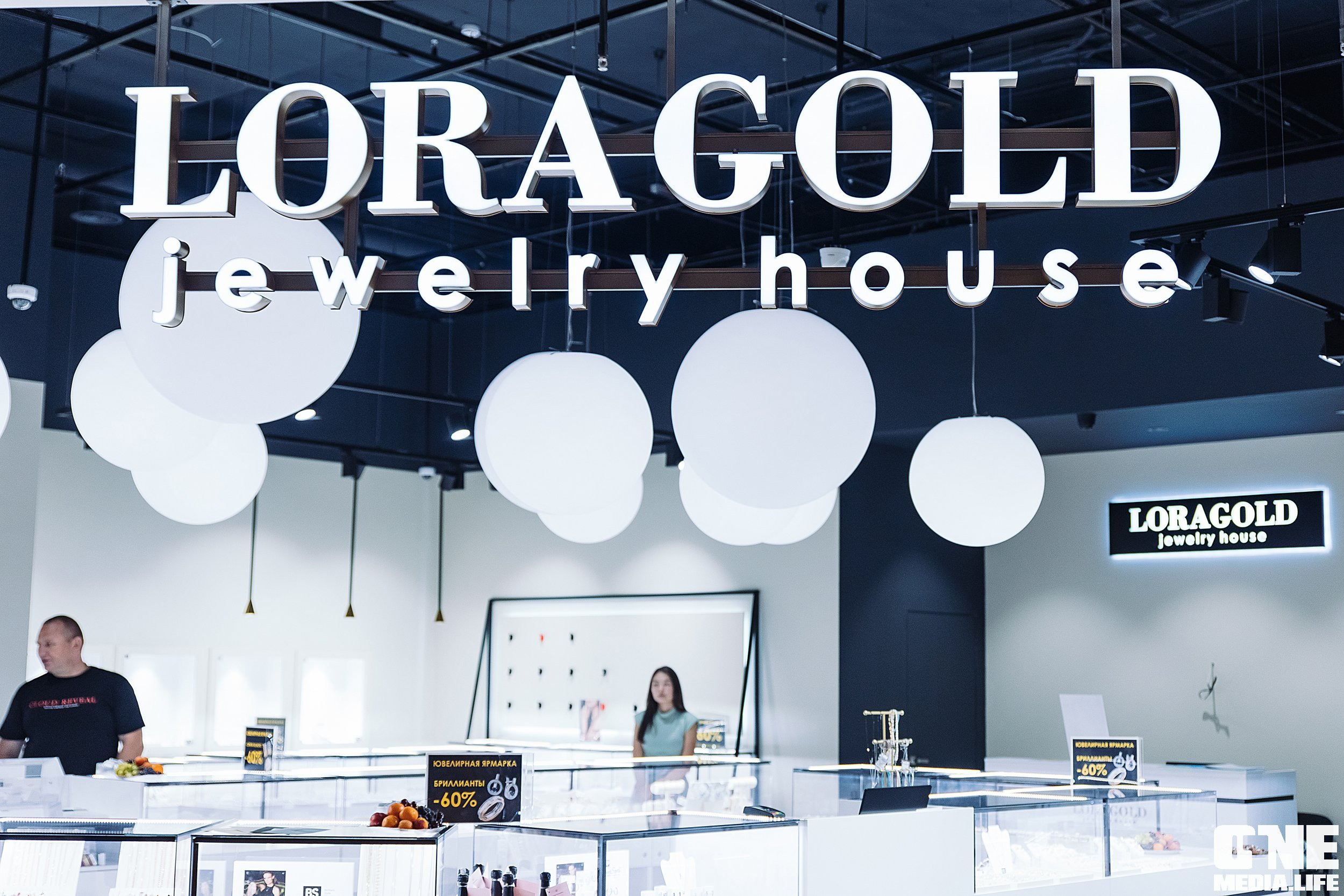 Фоторепортаж с вечеринки LORAGOLD jewelry. One Media Life: фоторепортажи, фотоотчеты с мероприятий и заведений