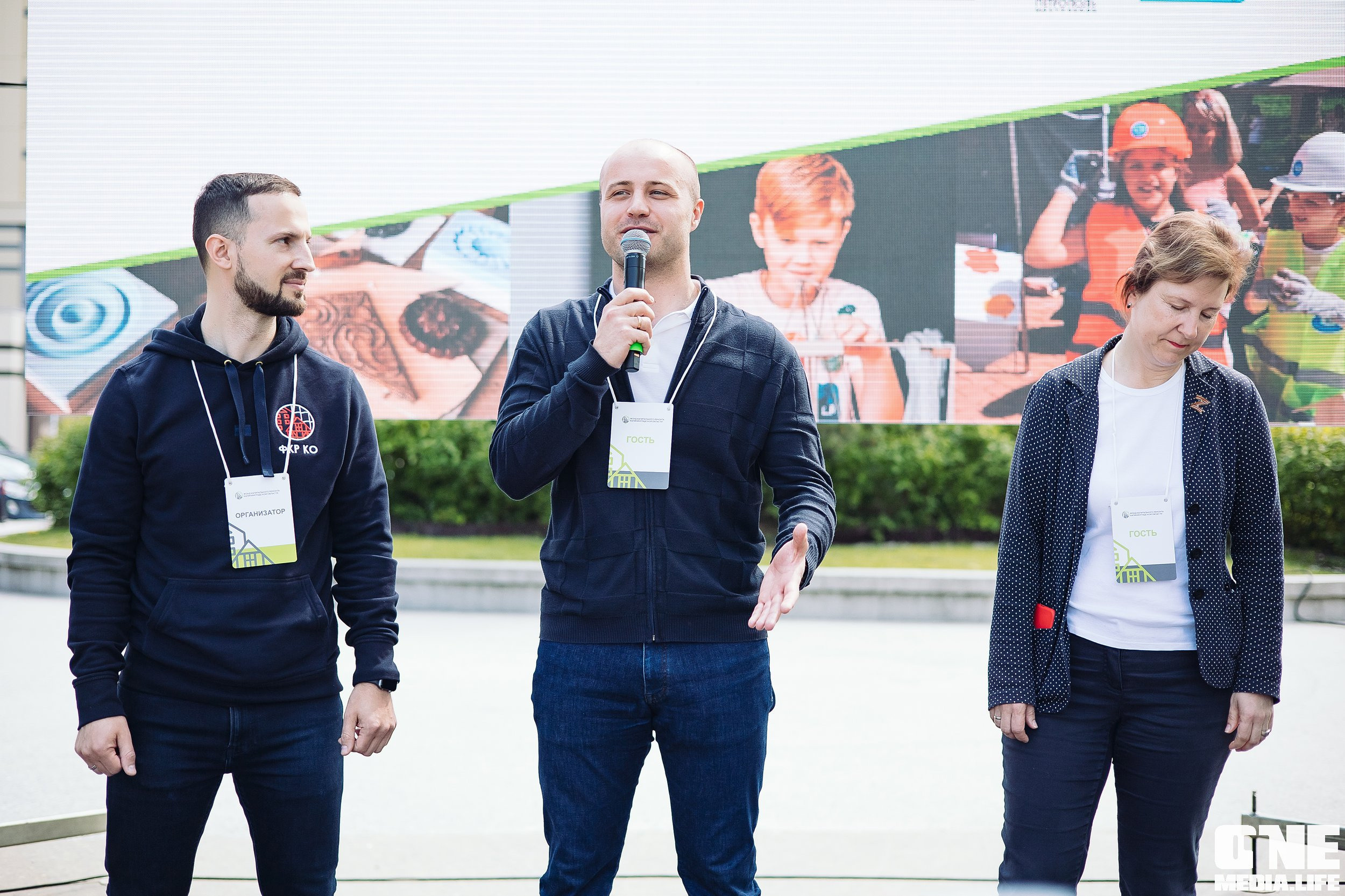 ФКР-kids. One Media Life: фоторепортажи, фотоотчеты с мероприятий и заведений