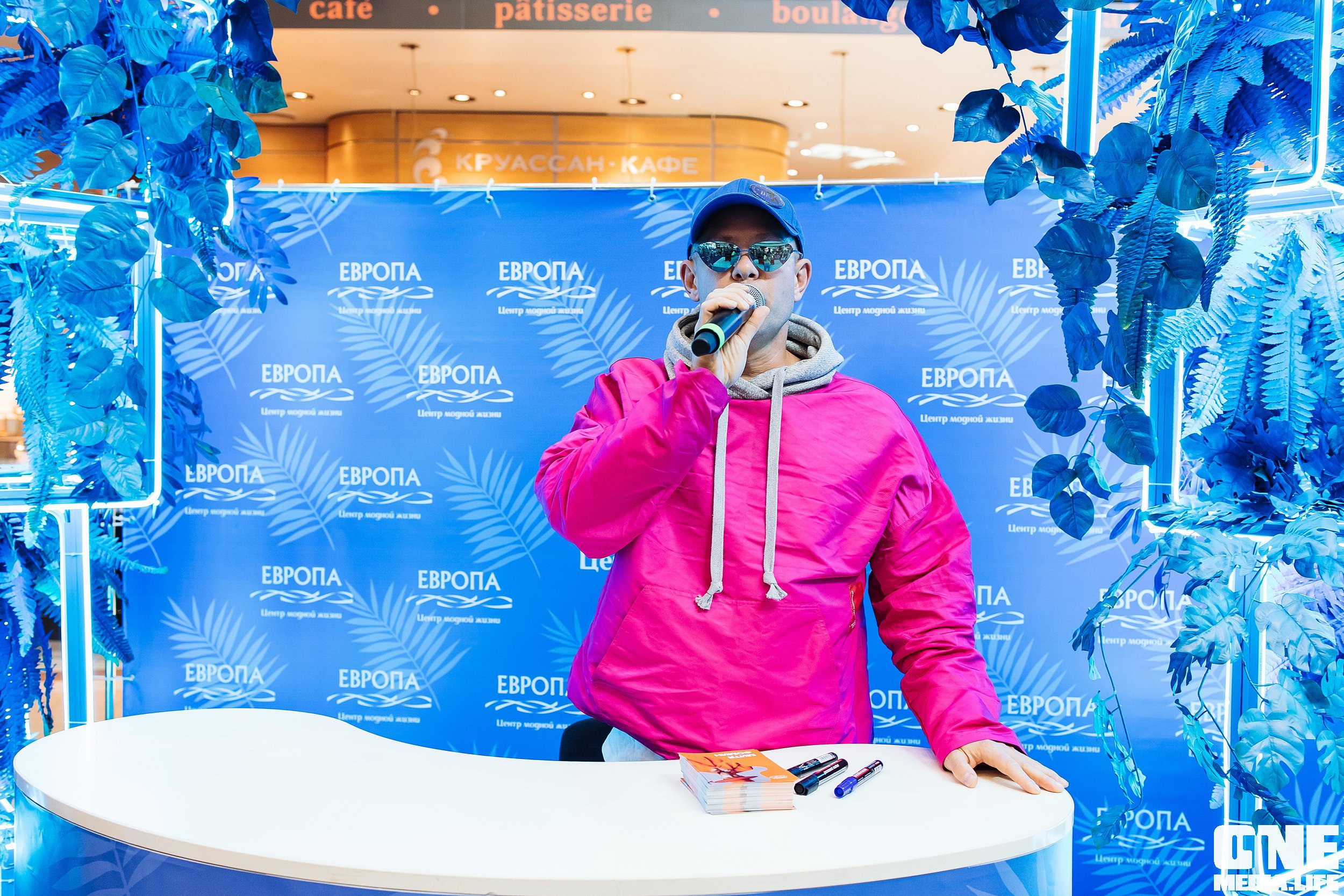 Автограф-сессия с Митей Фоминым. One Media Life: фоторепортажи, фотоотчеты с мероприятий и заведений