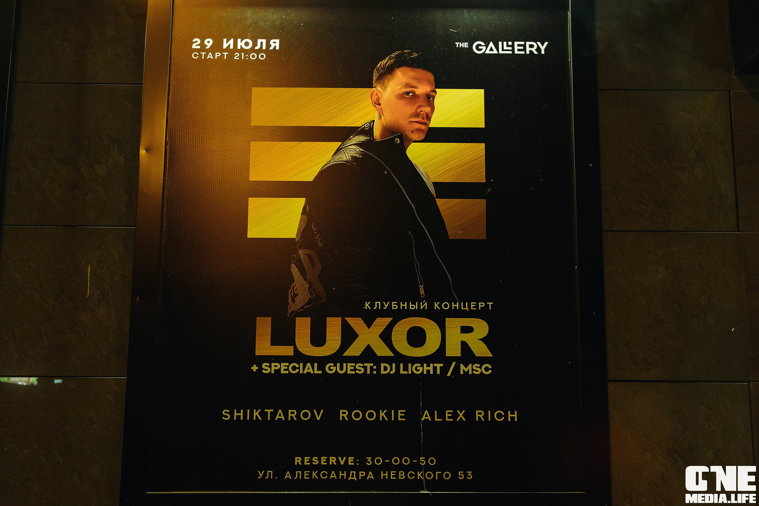 Фоторепортаж из арт-ресторана The Gallery. One Media Life: фоторепортажи, фотоотчеты с мероприятий и заведений