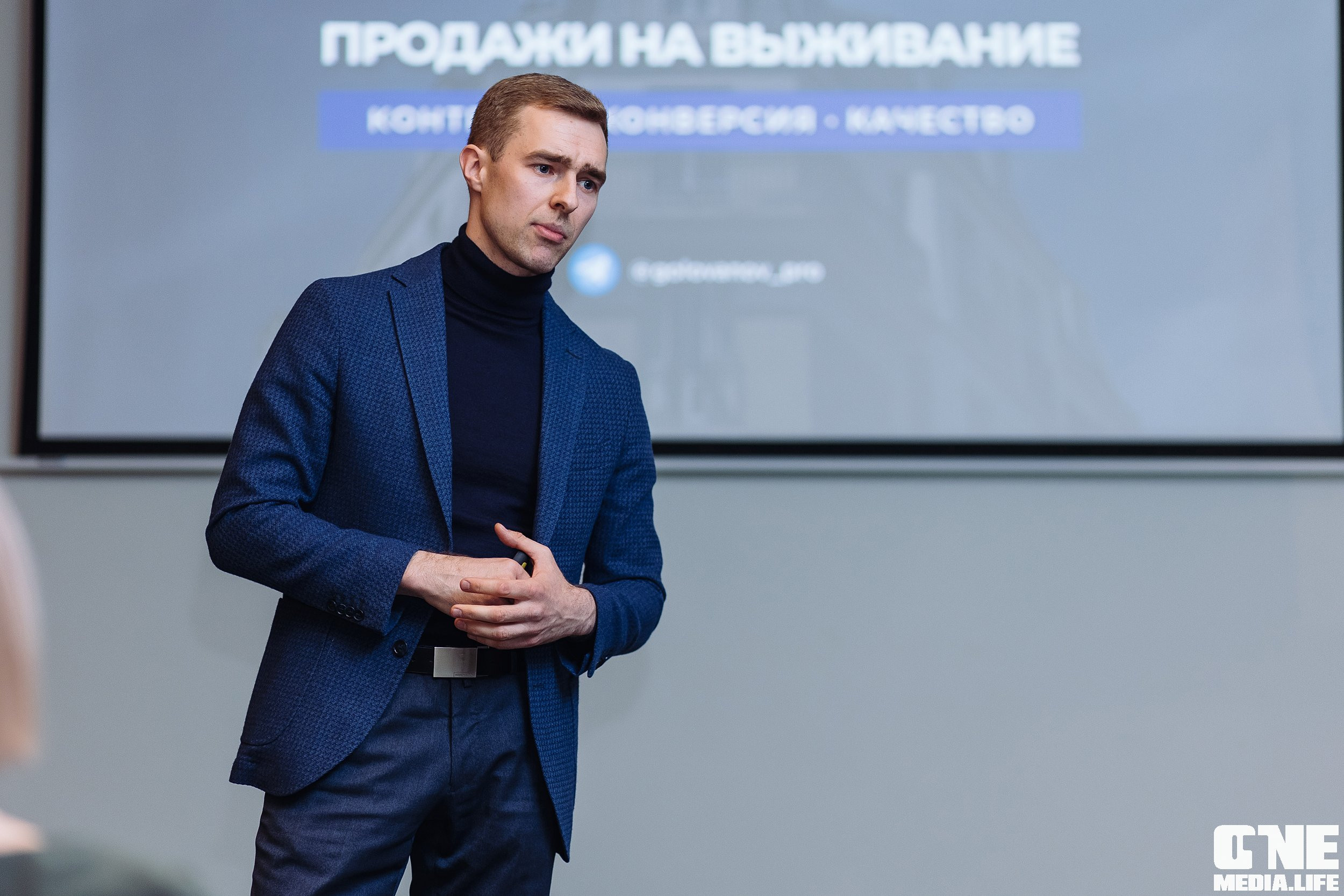 Делай! Большая конференция для риелторов. One Media Life: фоторепортажи, фотоотчеты с мероприятий и заведений