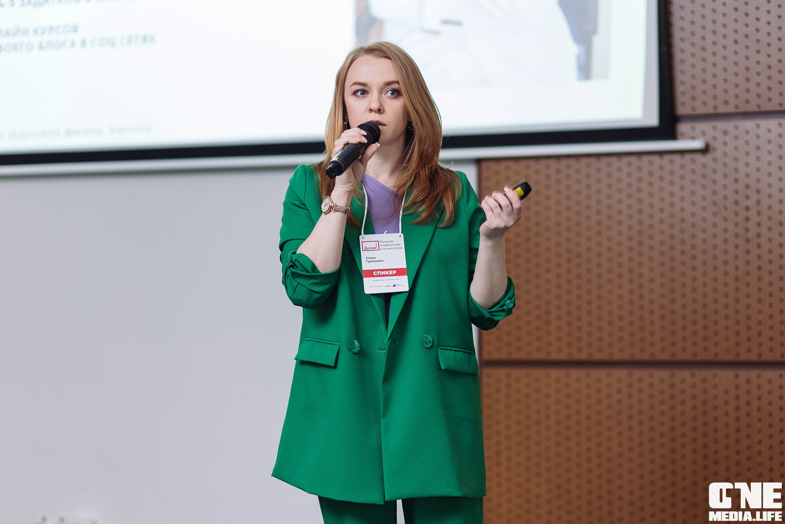 Делай! Большая конференция для риелторов. One Media Life: фоторепортажи, фотоотчеты с мероприятий и заведений