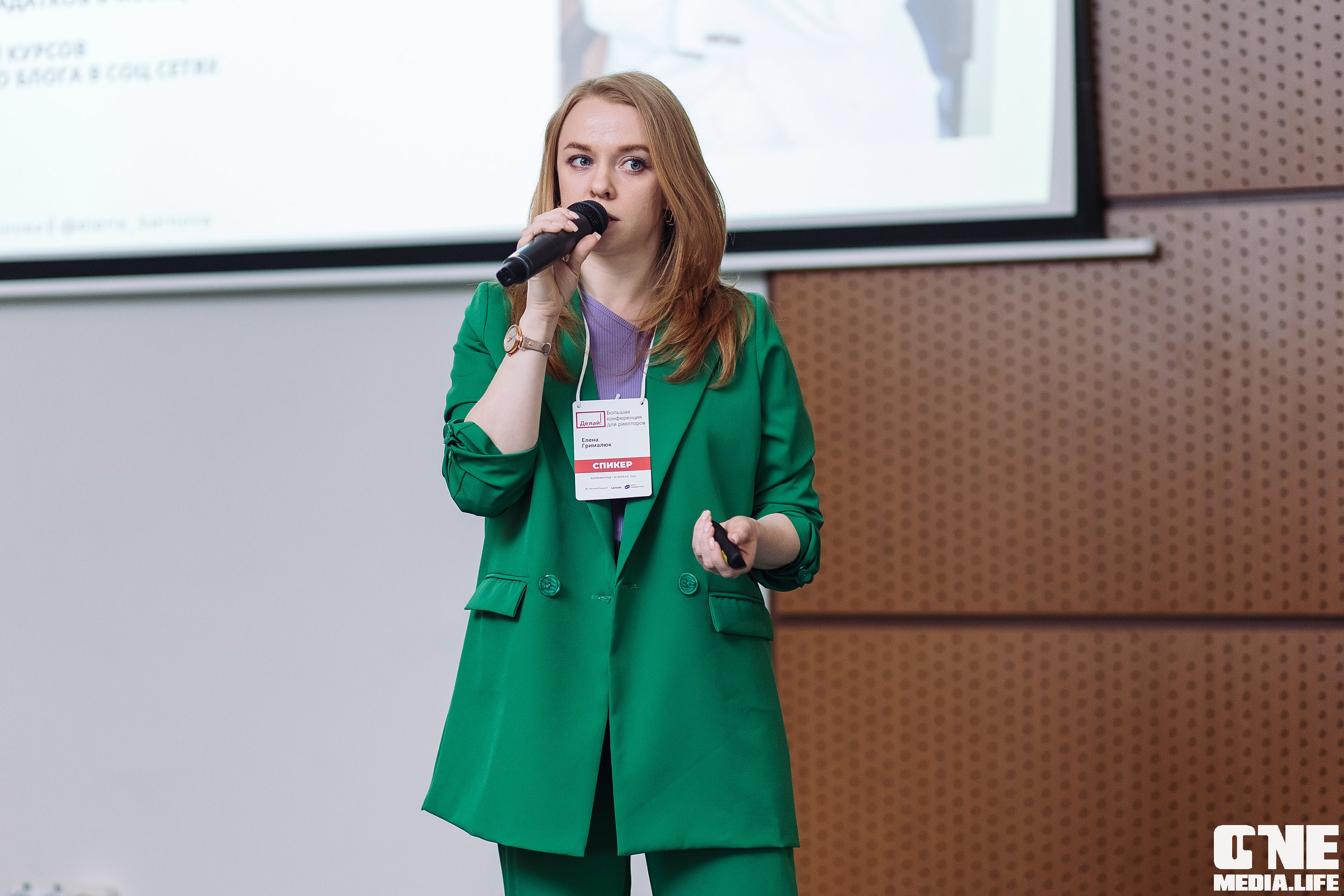 Делай! Большая конференция для риелторов. One Media Life: фоторепортажи, фотоотчеты с мероприятий и заведений