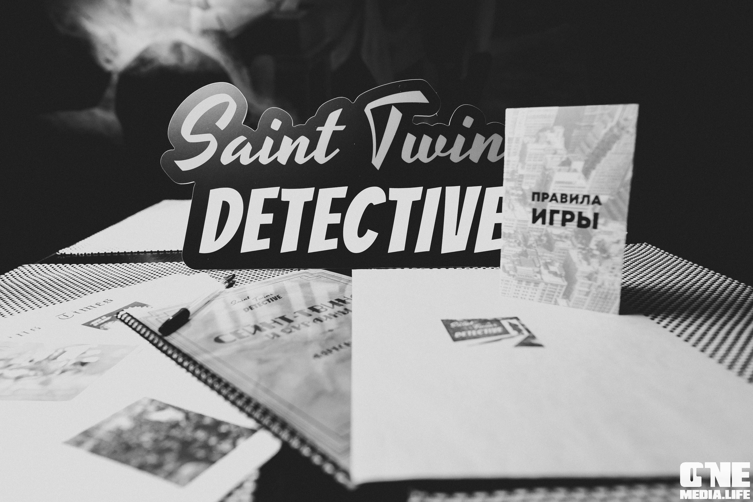 Фоторепортаж с игры Saint Twins Detective. One Media Life: фоторепортажи, фотоотчеты с мероприятий и заведений
