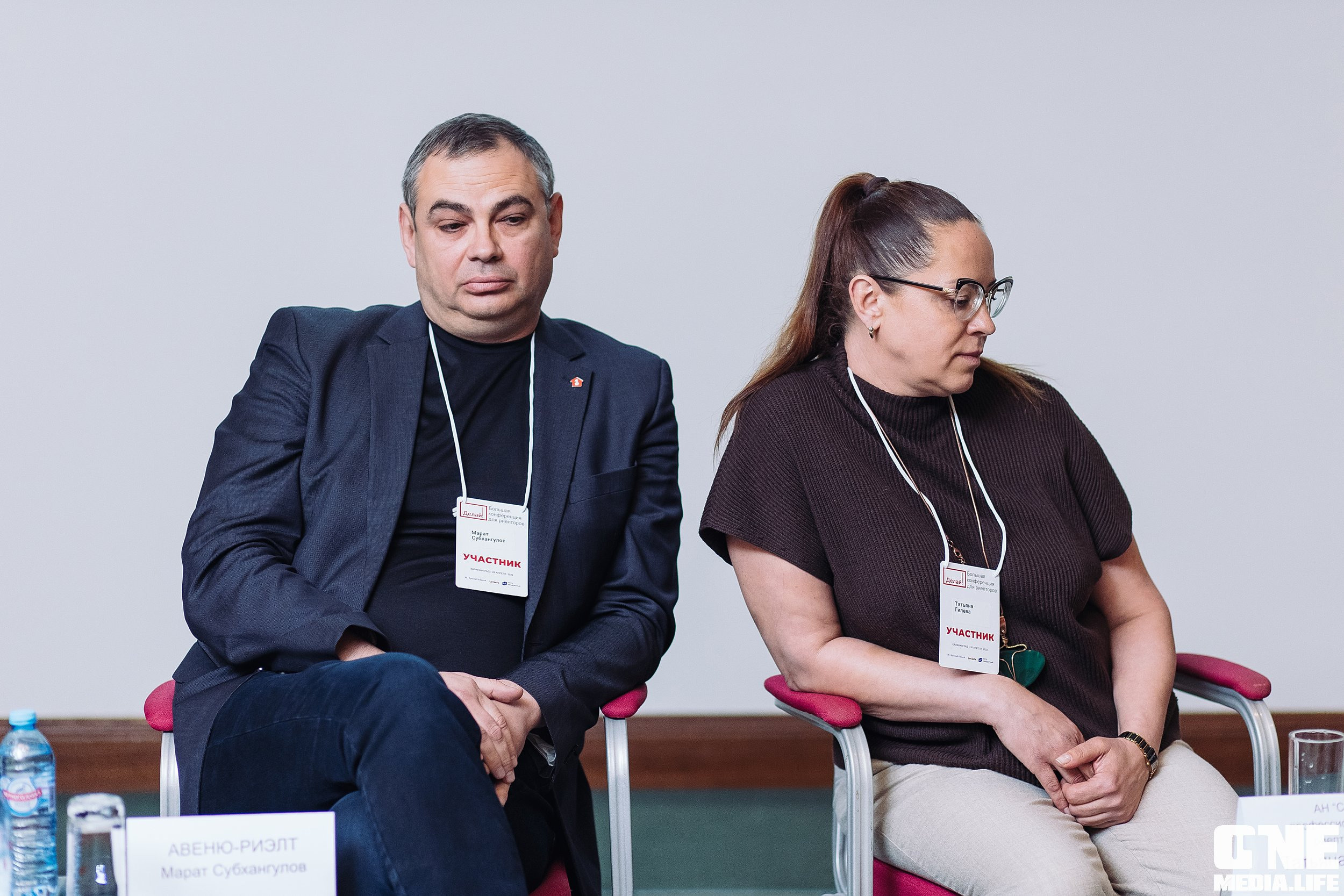 Делай! Большая конференция для риелторов. One Media Life: фоторепортажи, фотоотчеты с мероприятий и заведений