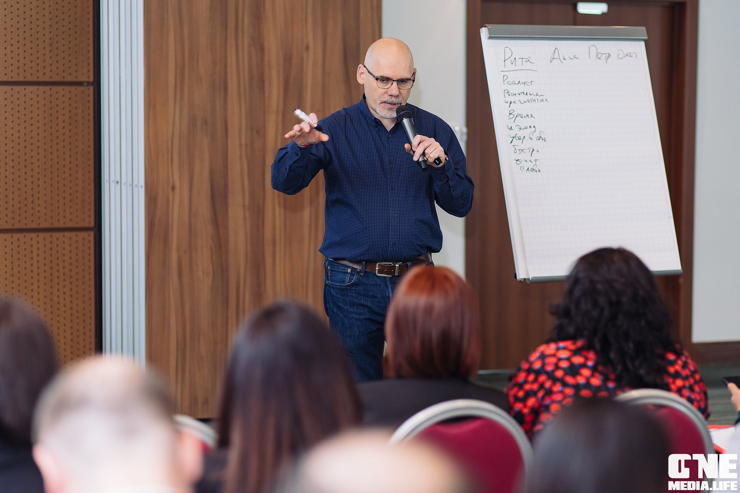 Делай! Большая конференция для риелторов. One Media Life: фоторепортажи, фотоотчеты с мероприятий и заведений