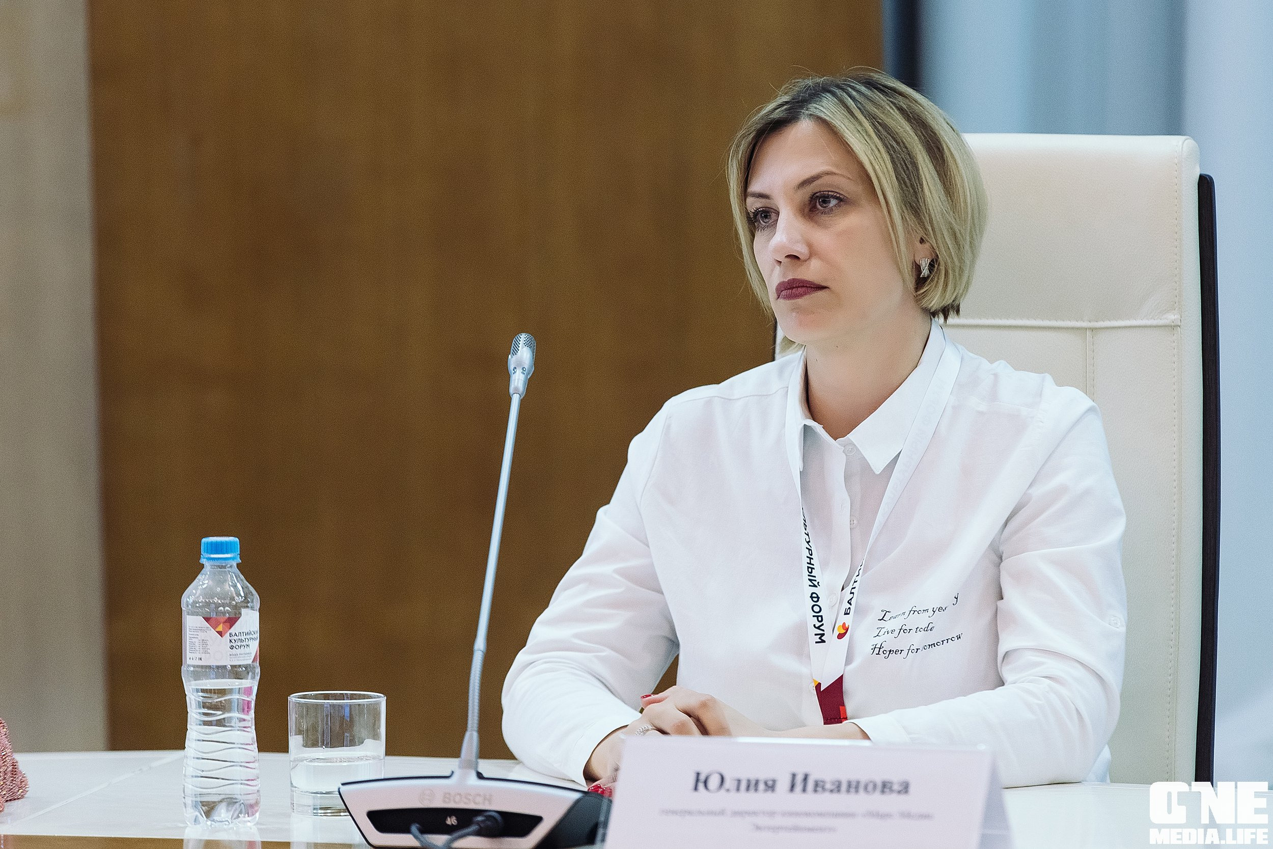 Фотоотчет с Балтийского Культурного Форума. One Media Life: фоторепортажи, фотоотчеты с мероприятий и заведений