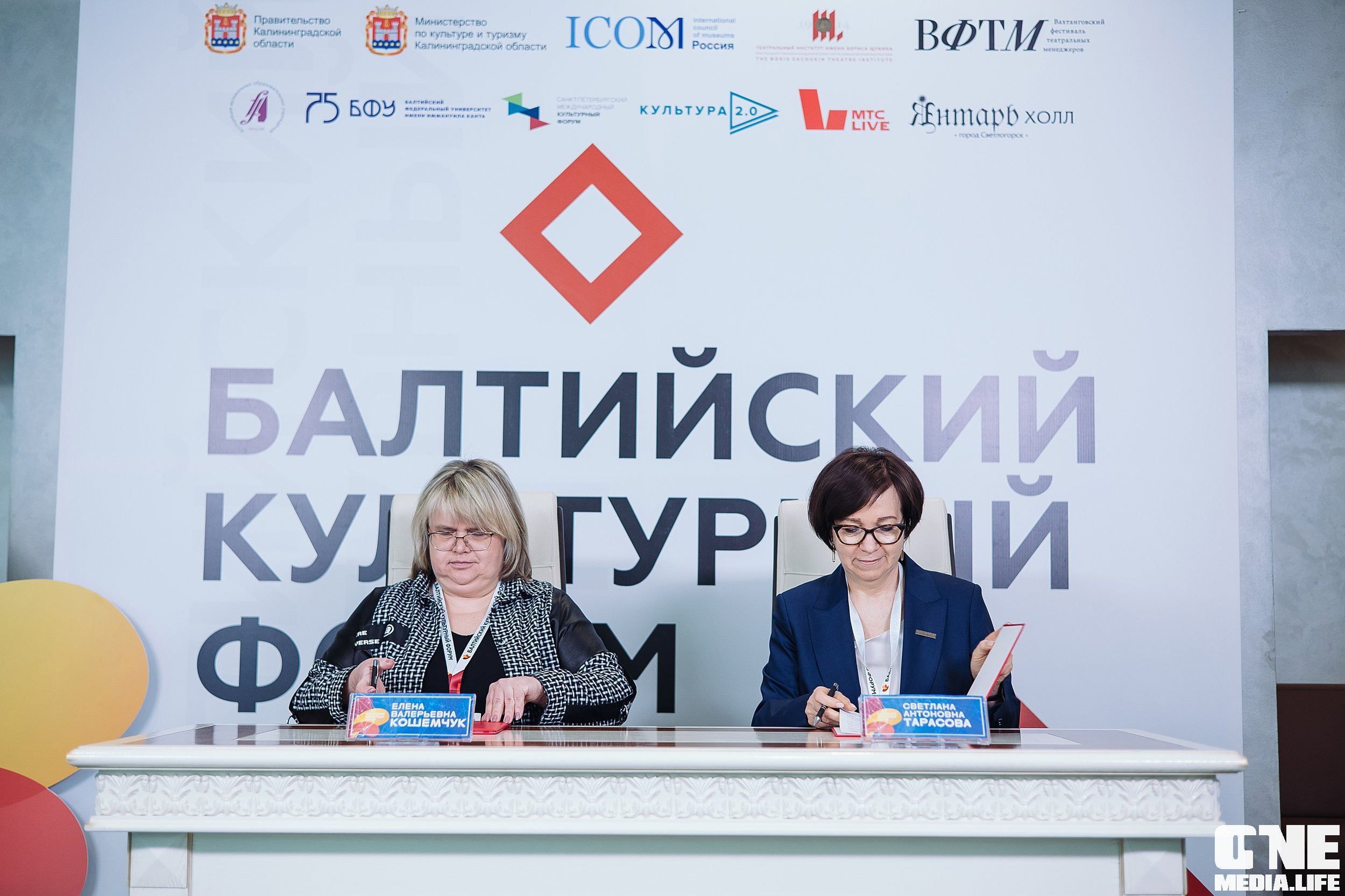 Фотоотчет с Балтийского Культурного Форума. One Media Life: фоторепортажи, фотоотчеты с мероприятий и заведений