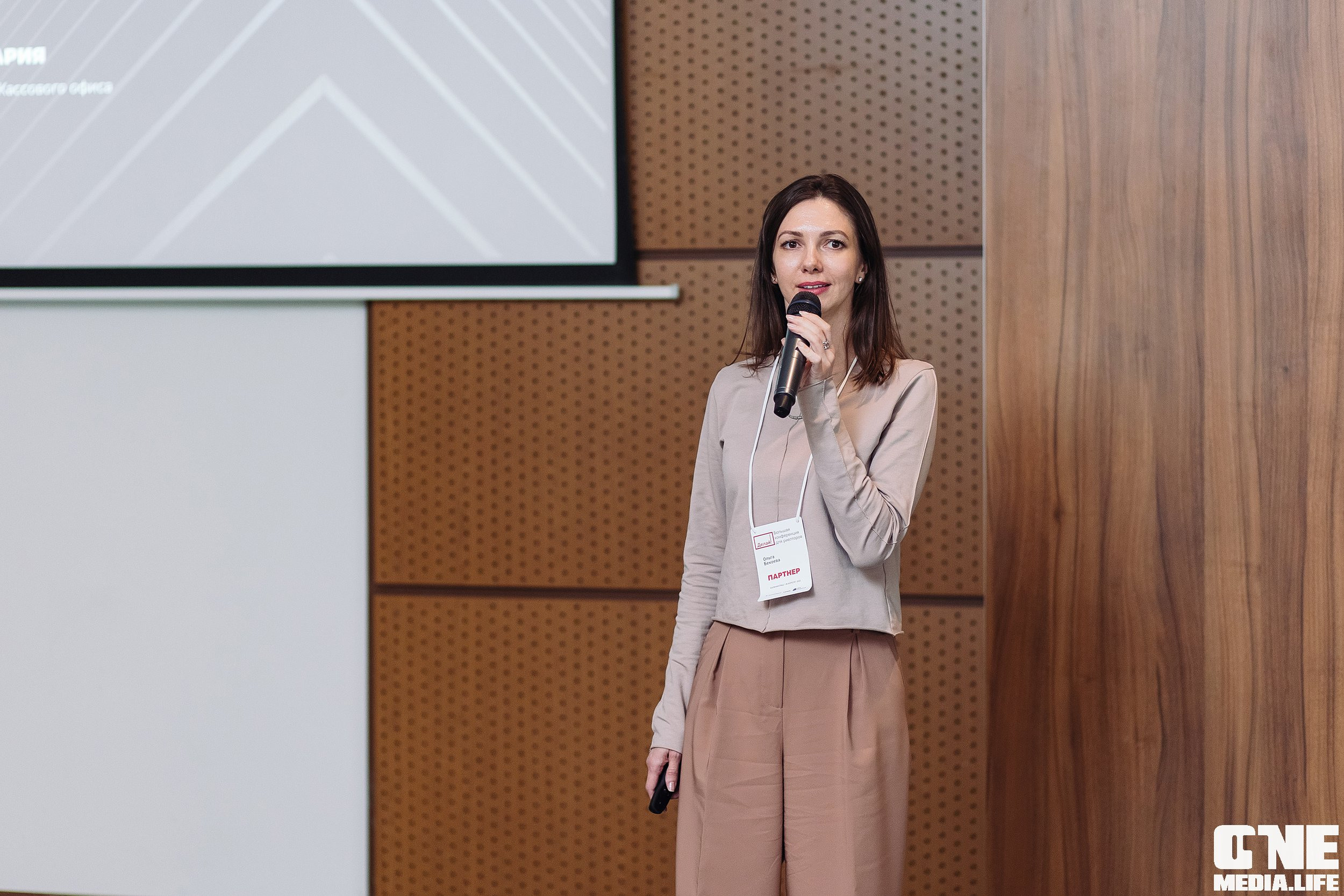 Делай! Большая конференция для риелторов. One Media Life: фоторепортажи, фотоотчеты с мероприятий и заведений