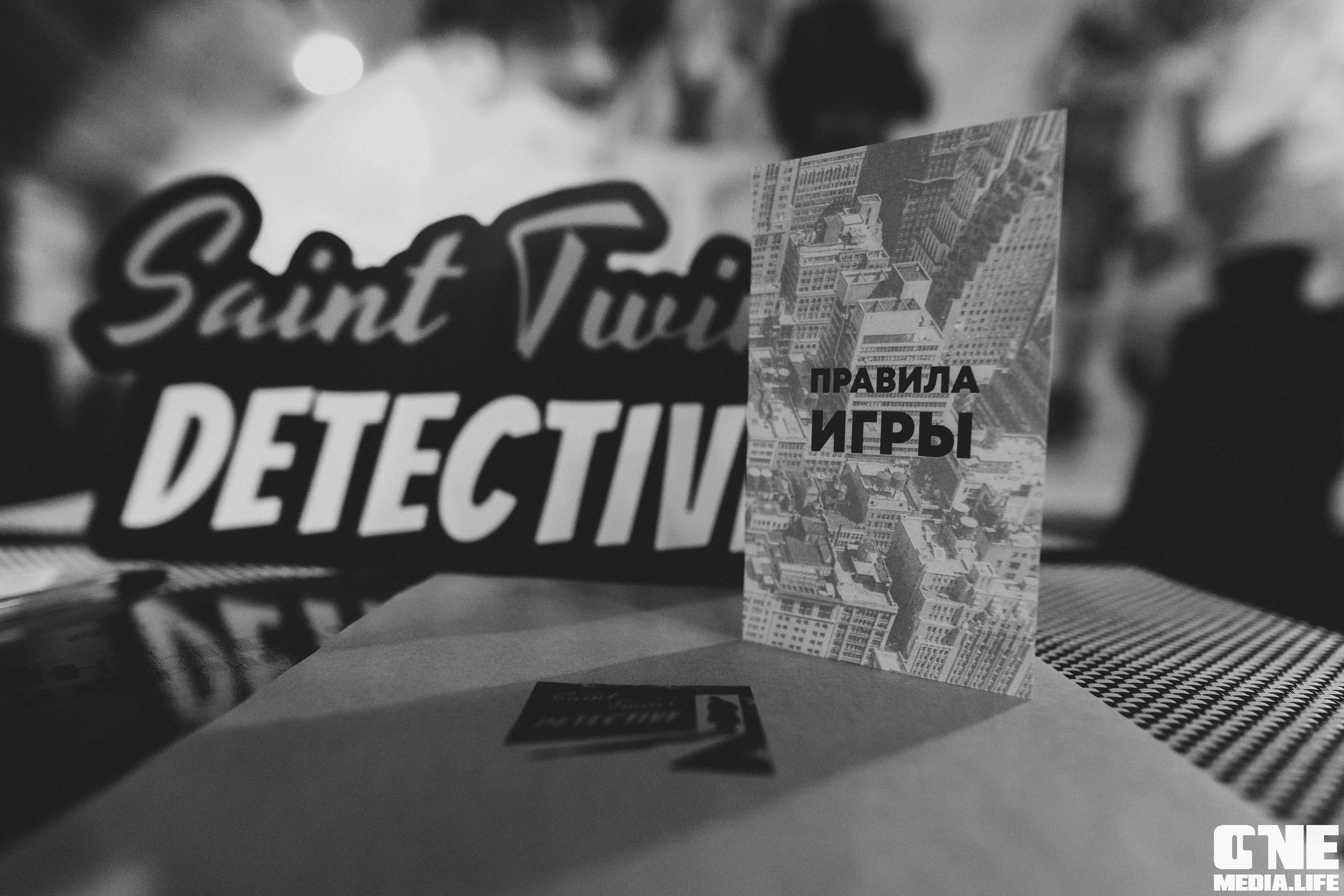 Фоторепортаж с игры Saint Twins Detective. One Media Life: фоторепортажи, фотоотчеты с мероприятий и заведений