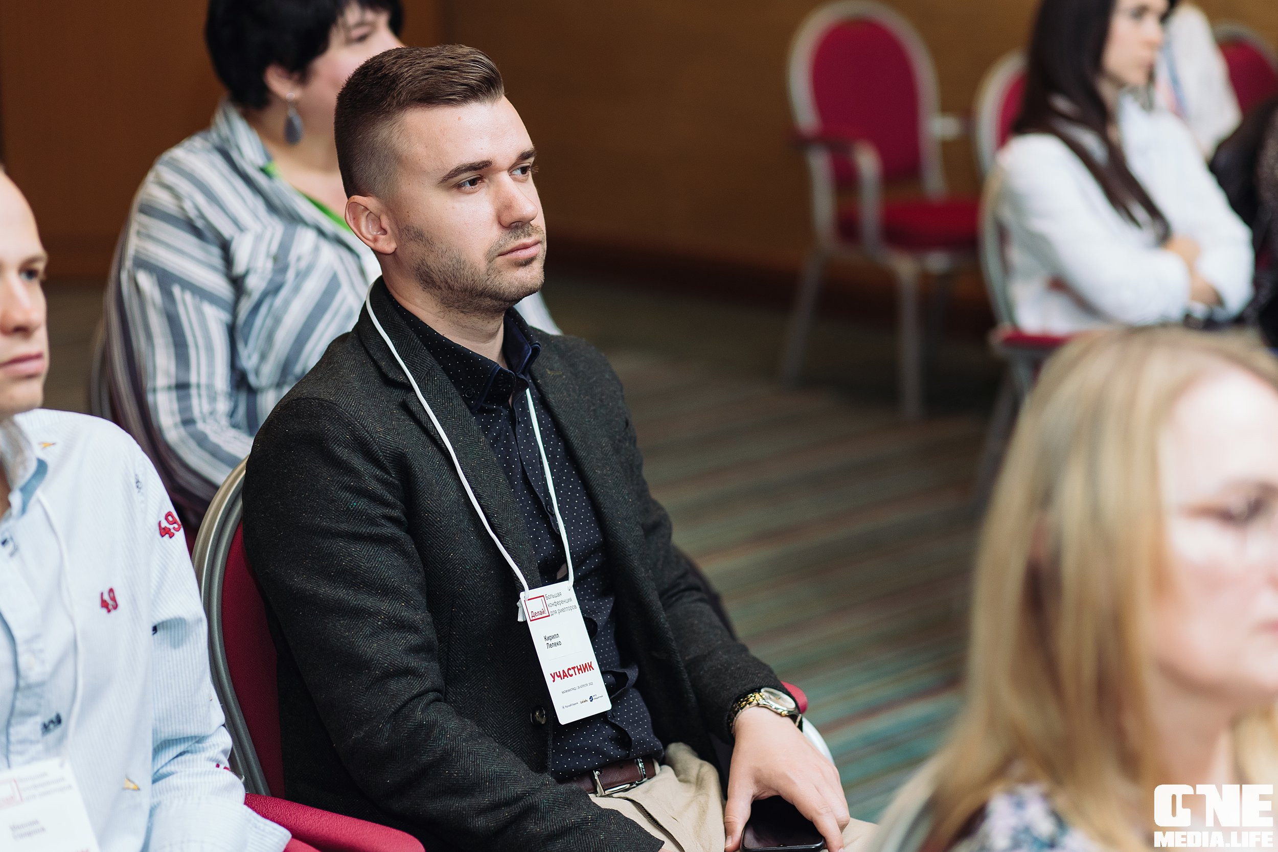 Делай! Большая конференция для риелторов. One Media Life: фоторепортажи, фотоотчеты с мероприятий и заведений