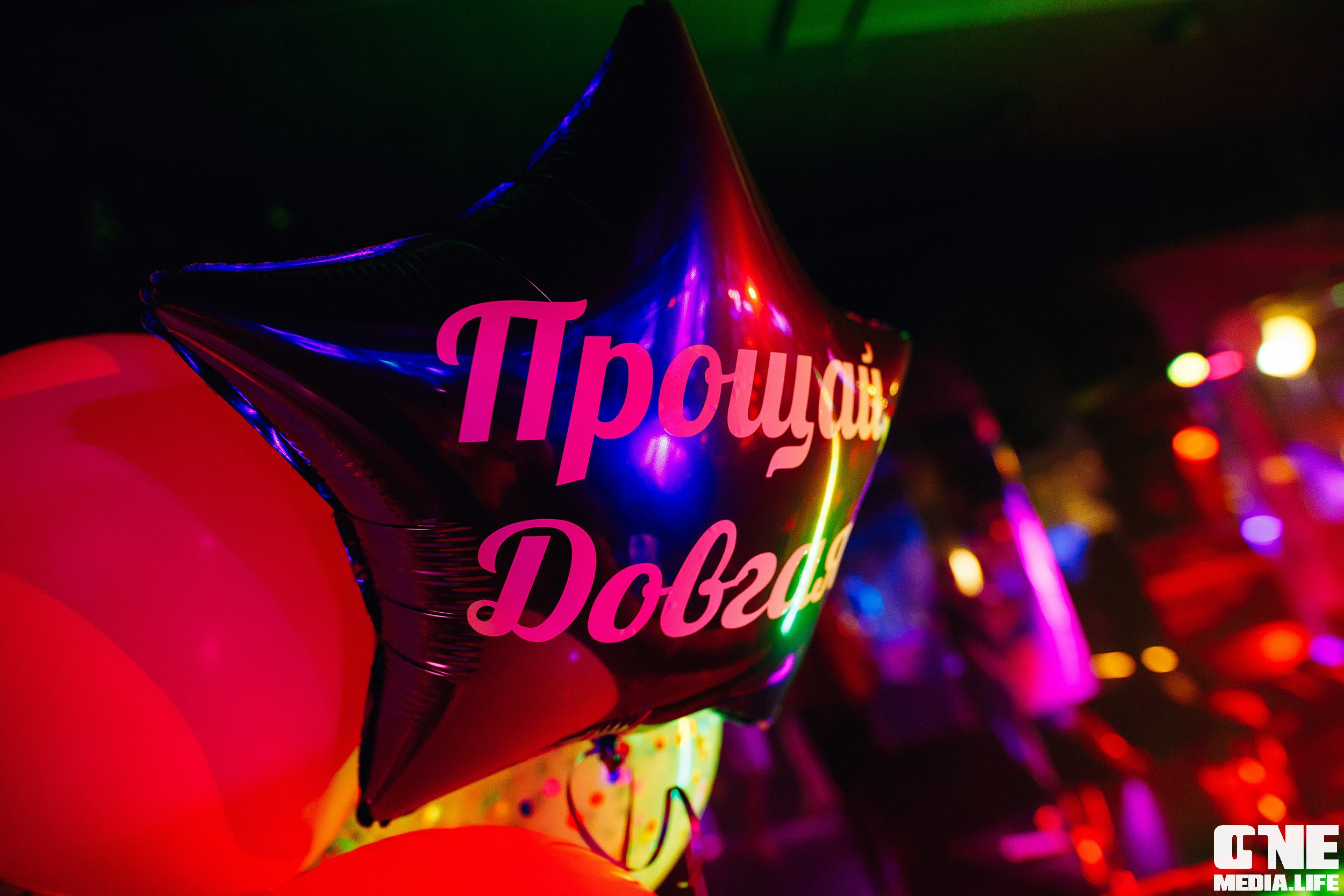 Фотоотчет из караоке клуба Эйфория. One Media Life: фоторепортажи, фотоотчеты с мероприятий и заведений