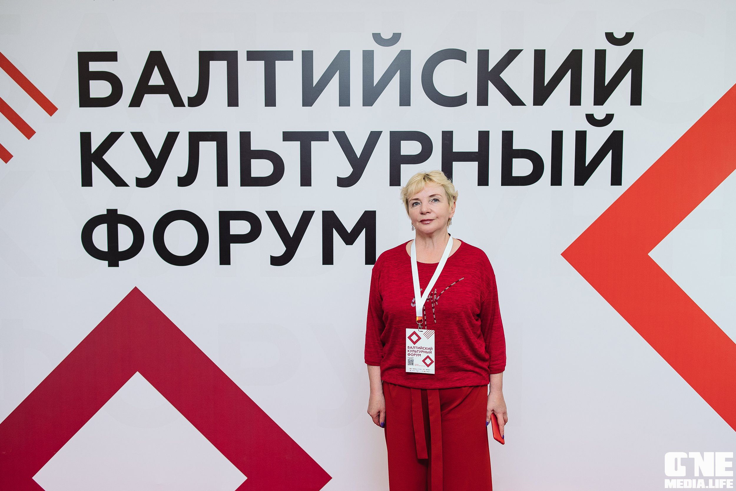 Фоторепортаж из Балтийского культурного форума. One Media Life: фоторепортажи, фотоотчеты с мероприятий и заведений