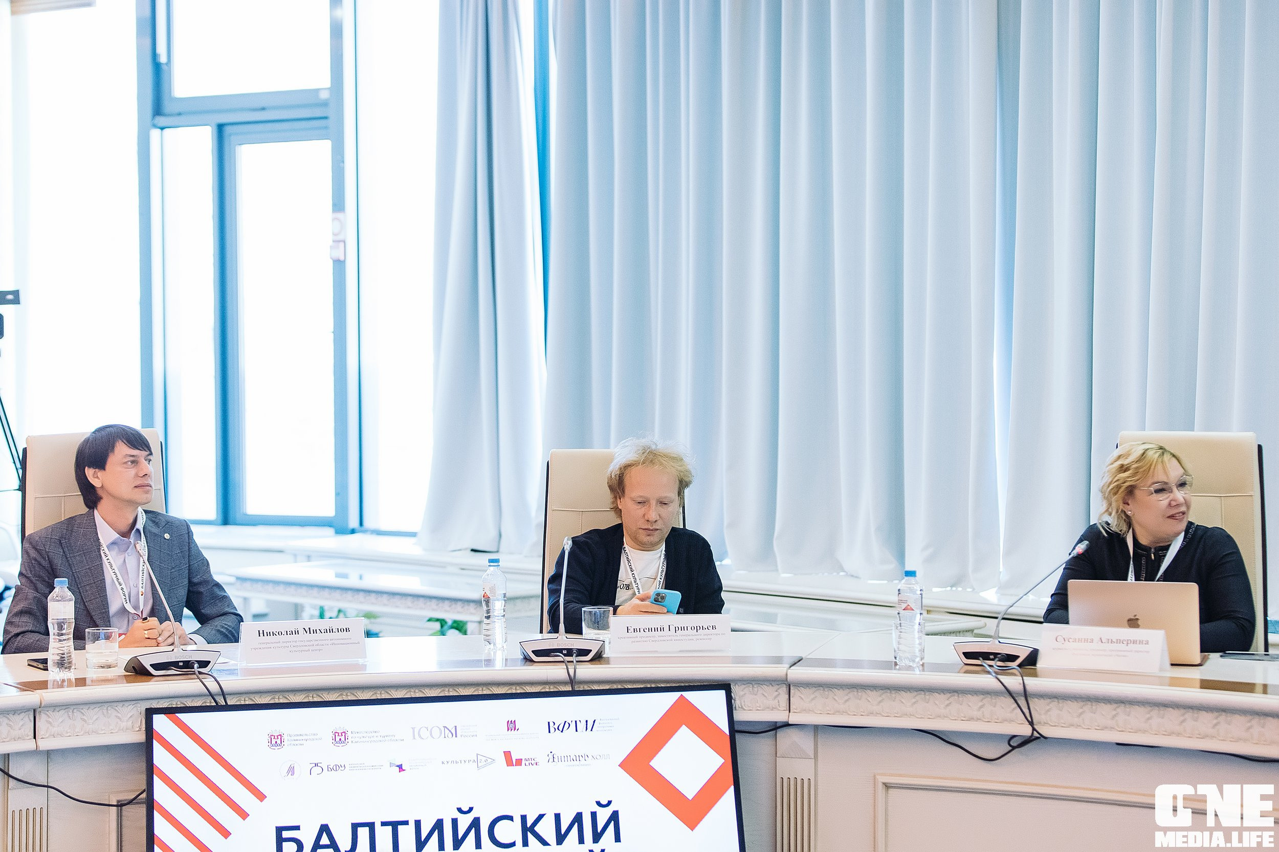 Фотоотчет с Балтийского Культурного Форума. One Media Life: фоторепортажи, фотоотчеты с мероприятий и заведений