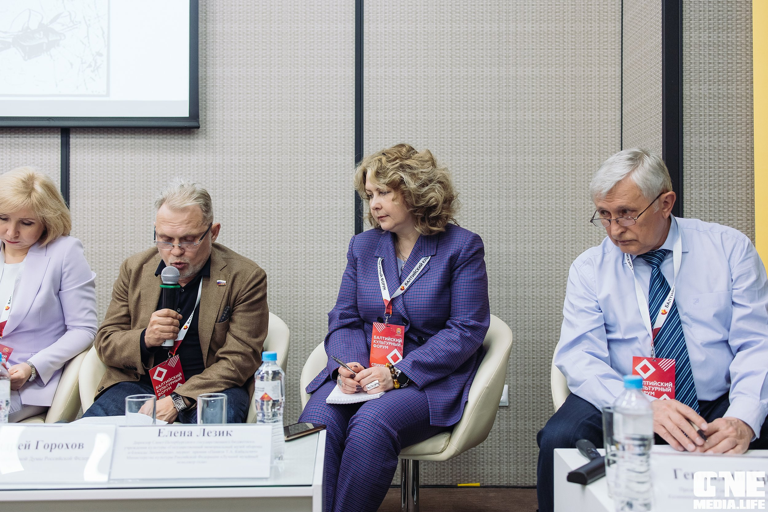 Фоторепортаж из Балтийского культурного форума. One Media Life: фоторепортажи, фотоотчеты с мероприятий и заведений