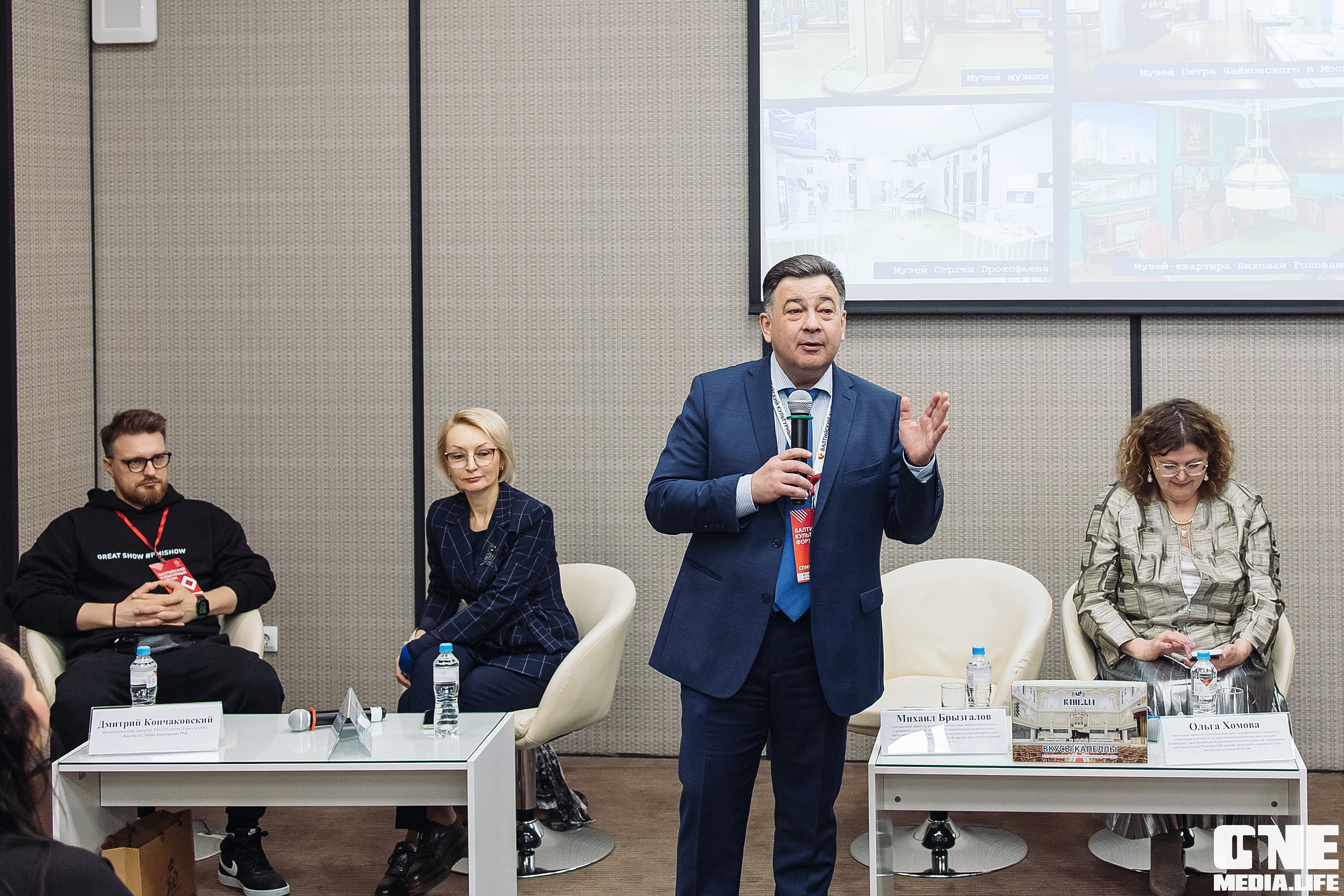 Фотоотчет с Балтийского Культурного Форума. One Media Life: фоторепортажи, фотоотчеты с мероприятий и заведений