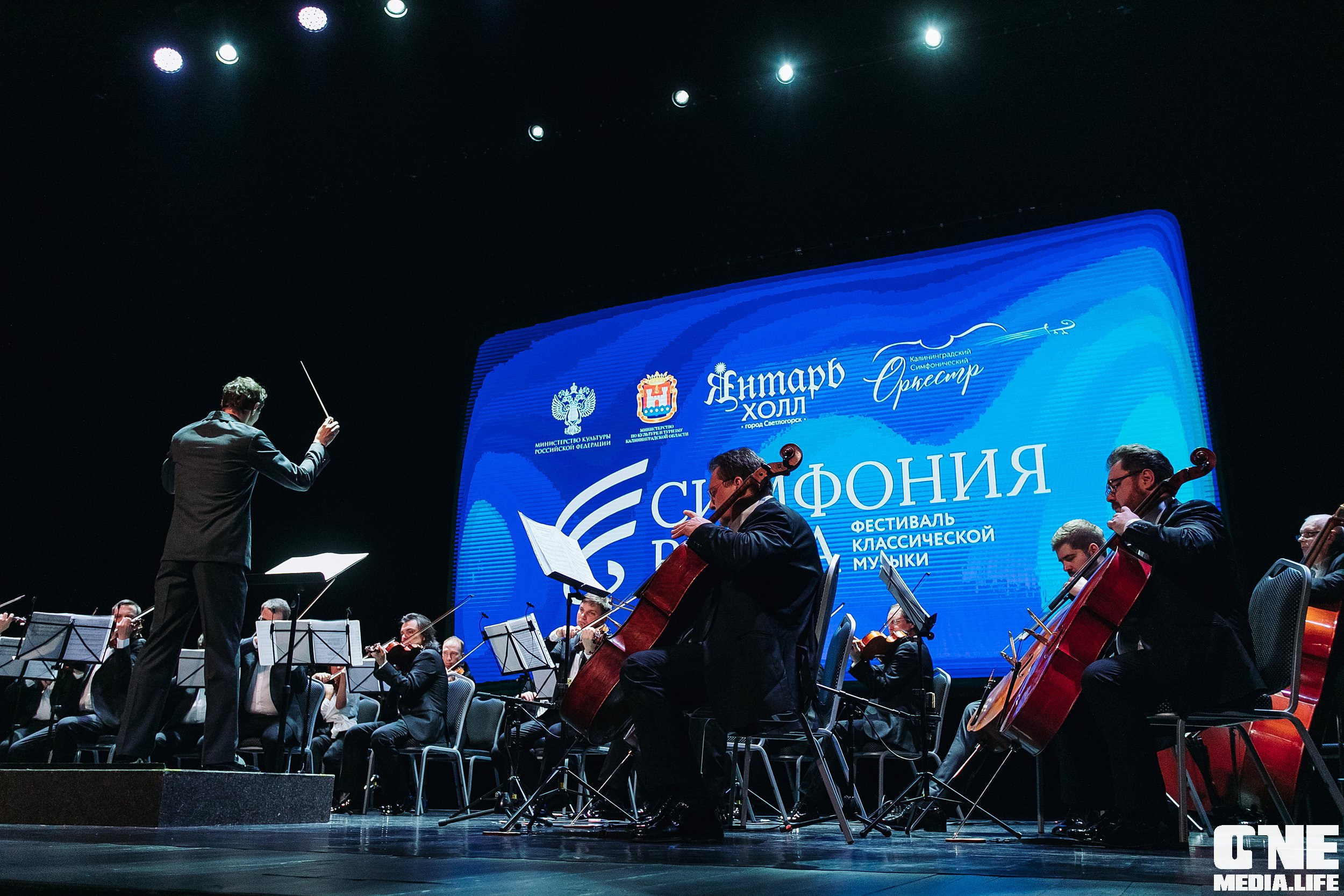 Фестиваль классической музыки Симфония Ветра. One Media Life: фоторепортажи, фотоотчеты с мероприятий и заведений
