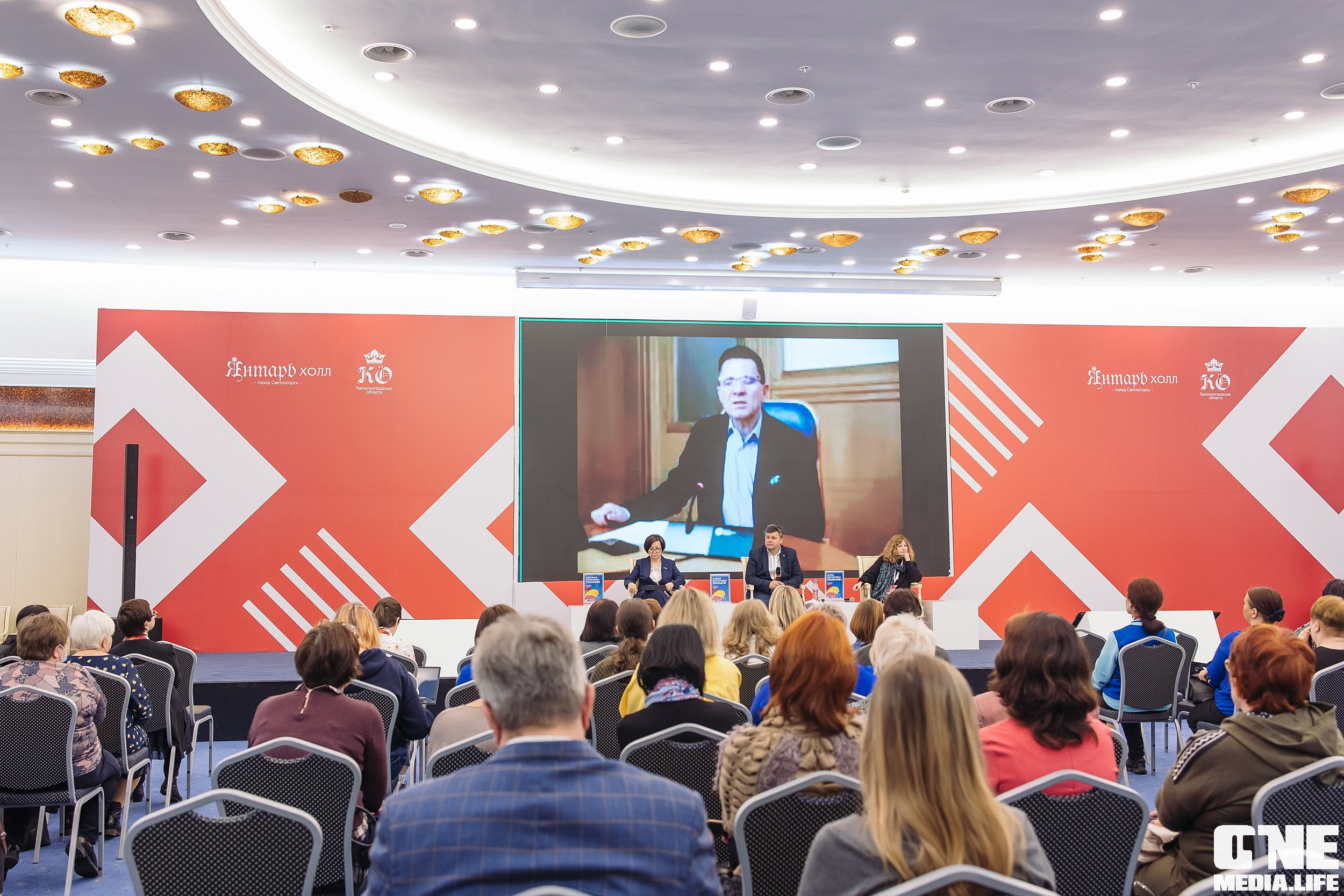 Фотоотчет с Балтийского Культурного Форума. One Media Life: фоторепортажи, фотоотчеты с мероприятий и заведений