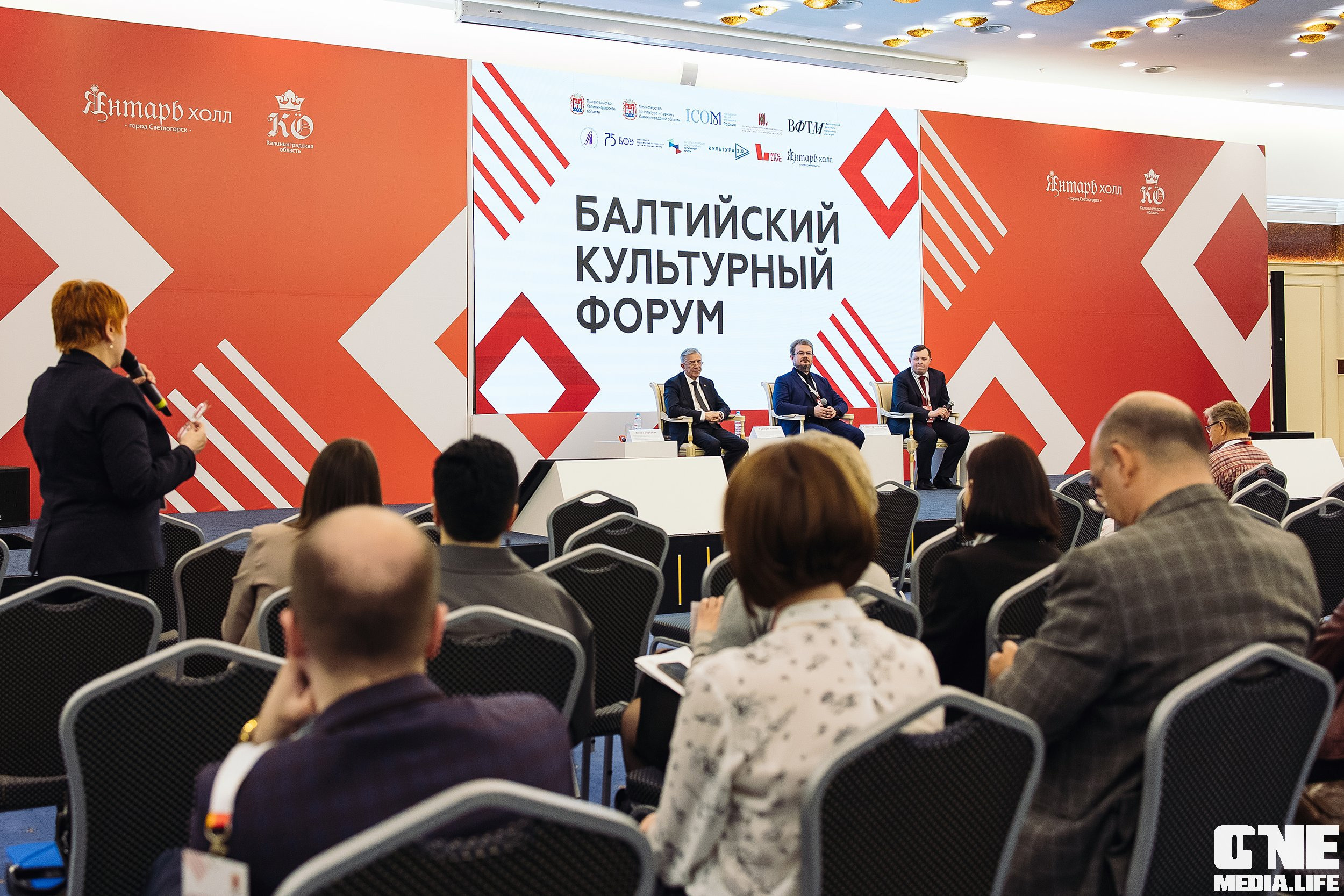 Фотоотчет с Балтийского Культурного Форума. One Media Life: фоторепортажи, фотоотчеты с мероприятий и заведений
