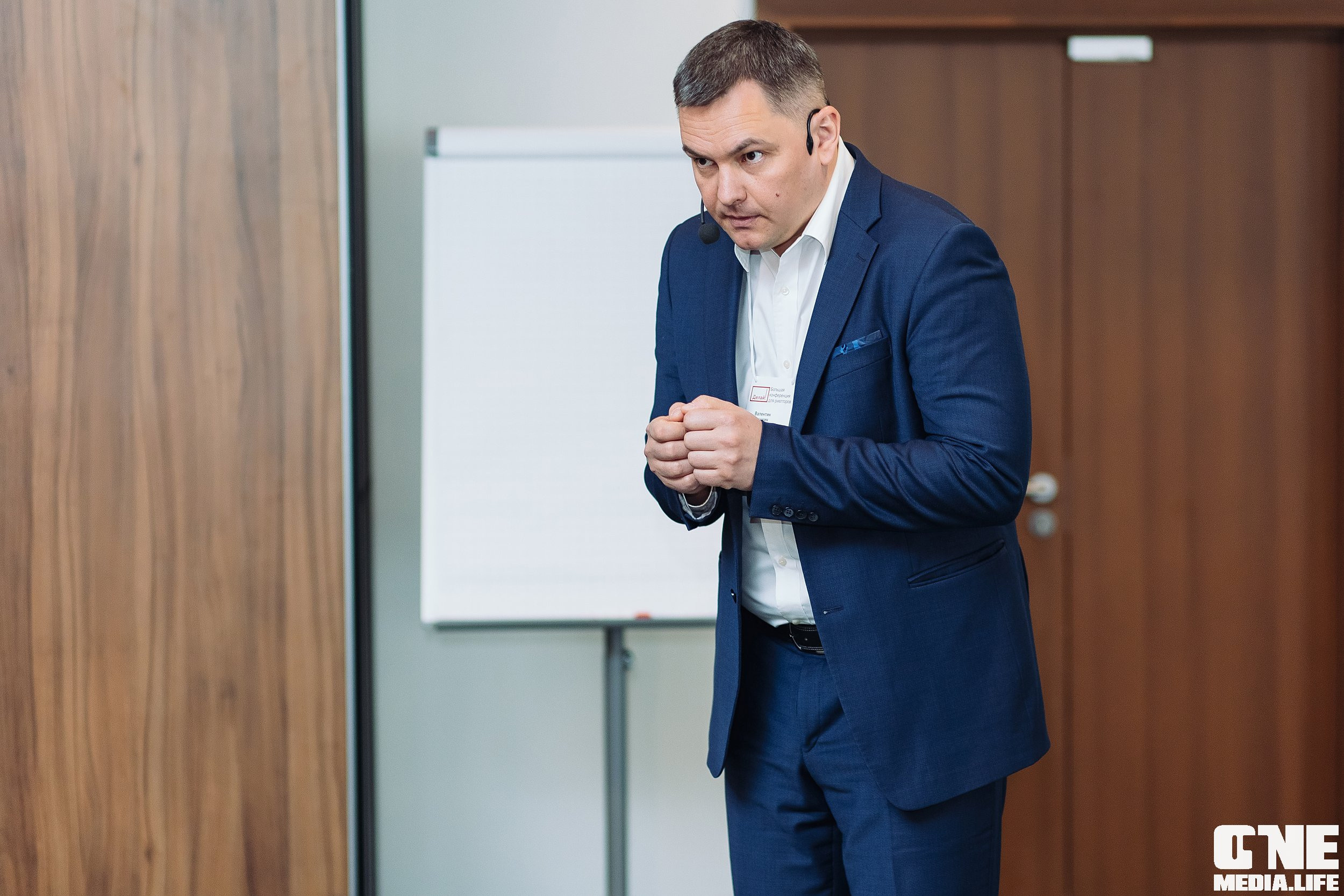 Делай! Большая конференция для риелторов. One Media Life: фоторепортажи, фотоотчеты с мероприятий и заведений