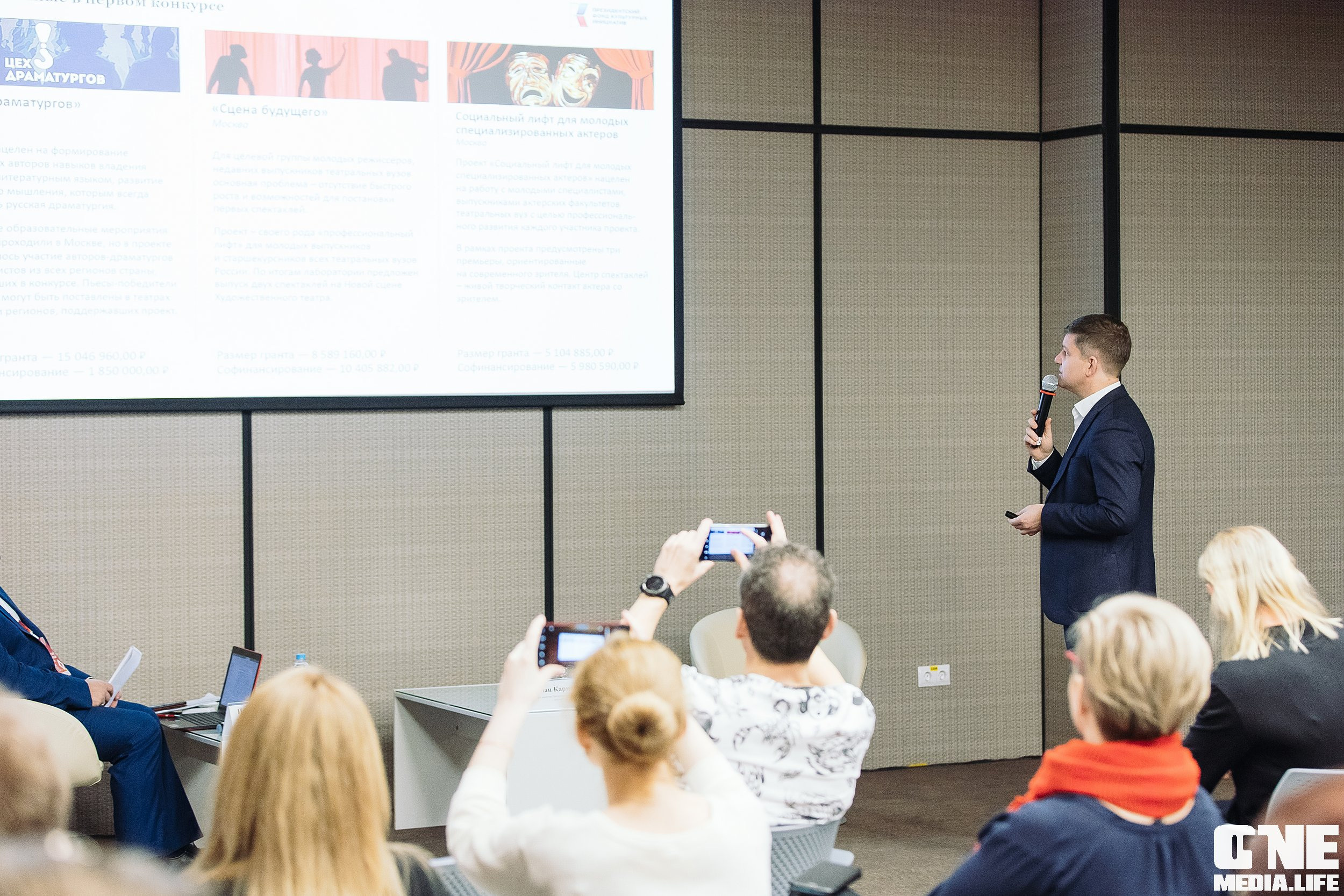 Балтийский культурный форум. День 3. One Media Life: фоторепортажи, фотоотчеты с мероприятий и заведений