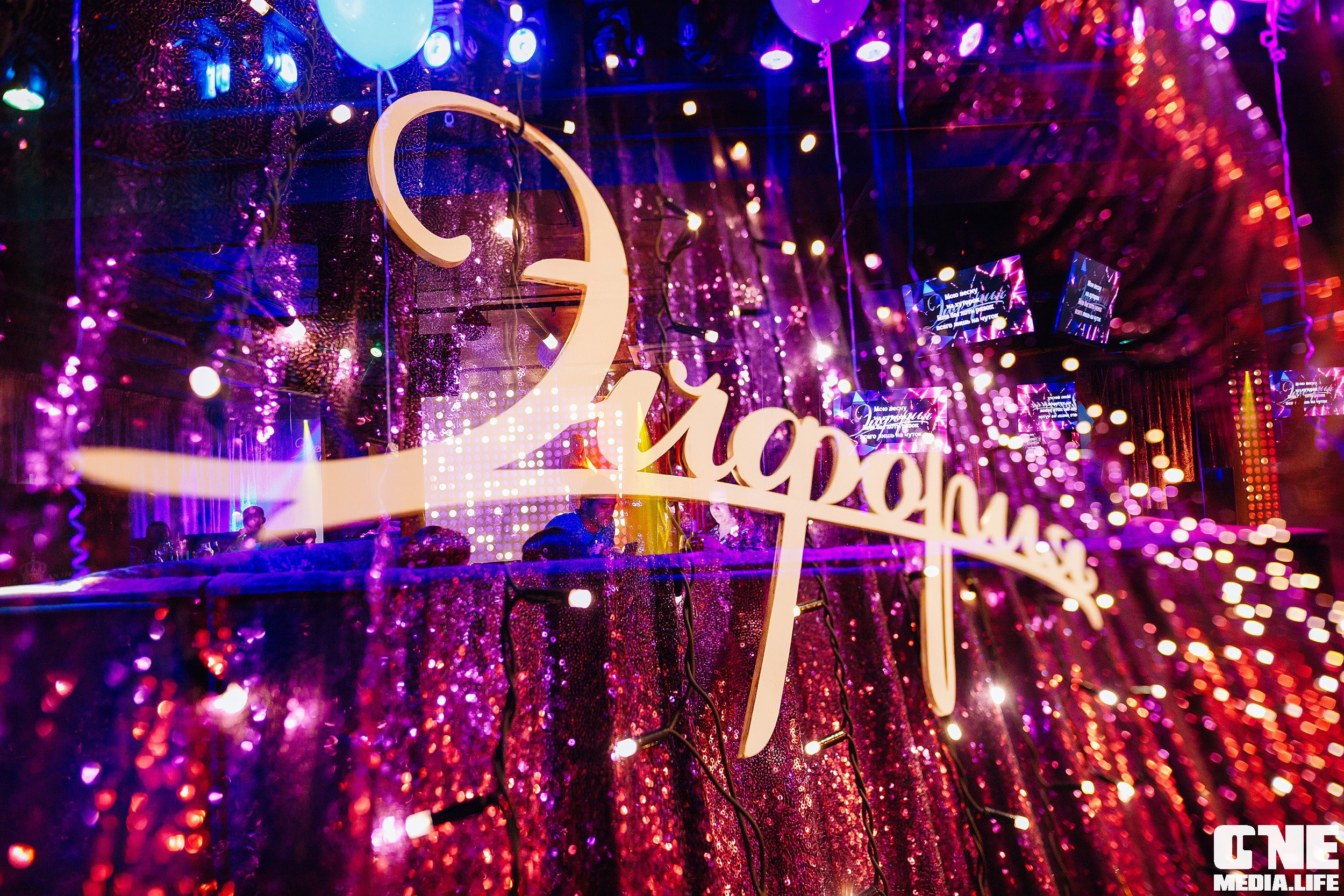 Фоторепортаж из караоке клуба Эйфория. One Media Life: фоторепортажи, фотоотчеты с мероприятий и заведений