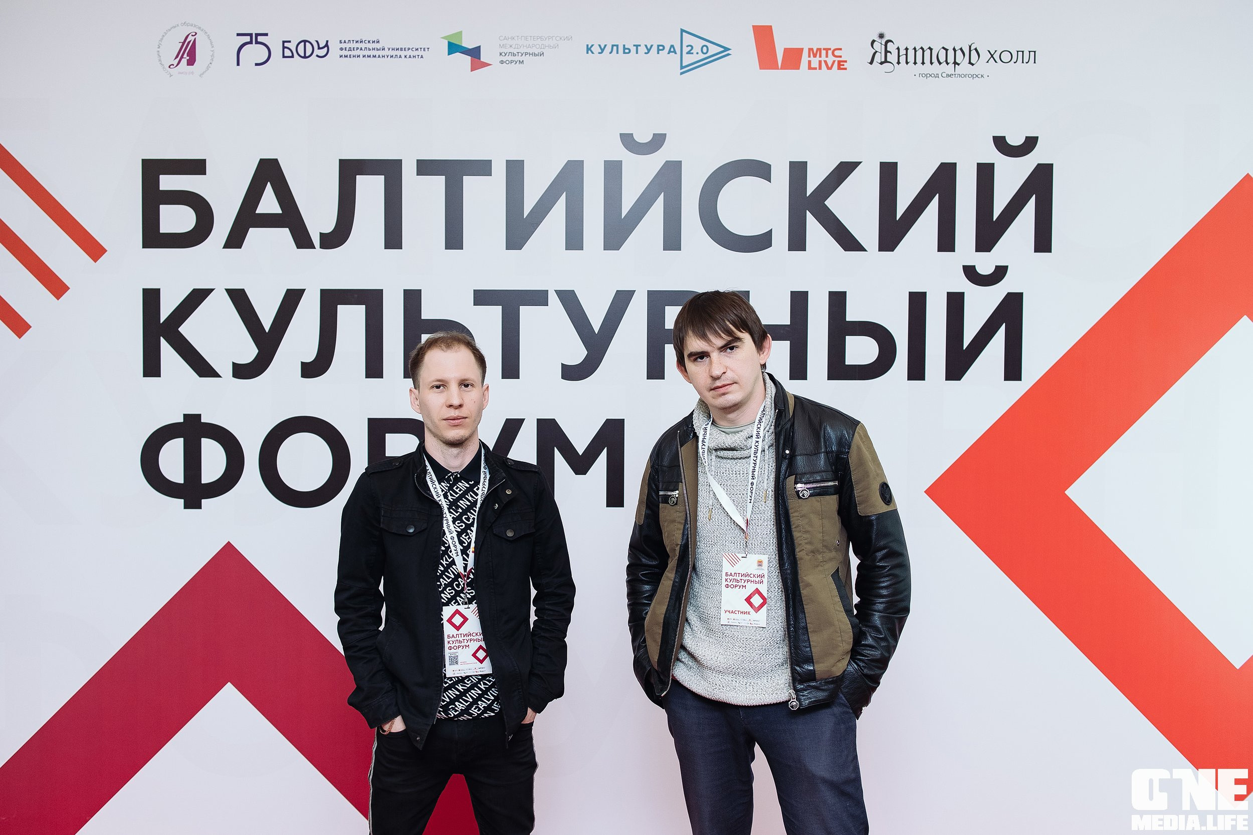 Фоторепортаж из Балтийского культурного форума. One Media Life: фоторепортажи, фотоотчеты с мероприятий и заведений