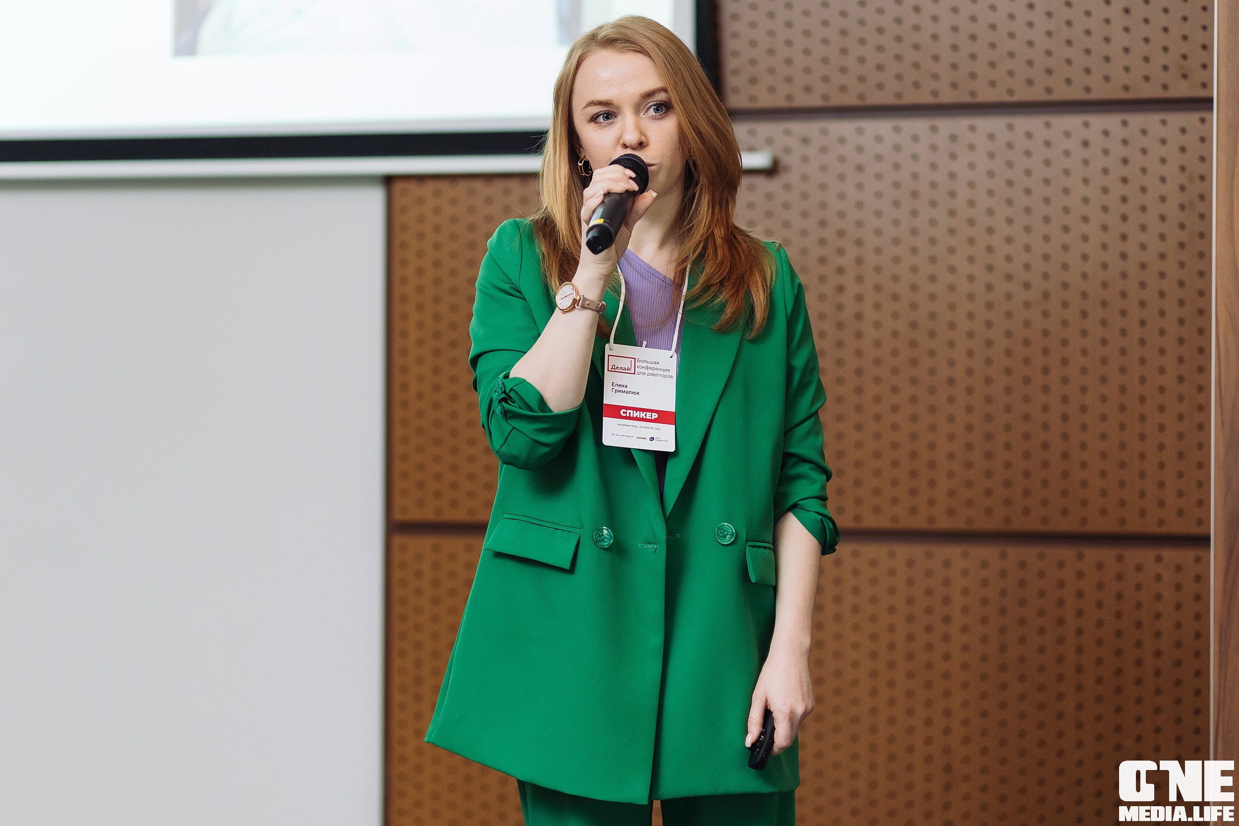 Делай! Большая конференция для риелторов. One Media Life: фоторепортажи, фотоотчеты с мероприятий и заведений