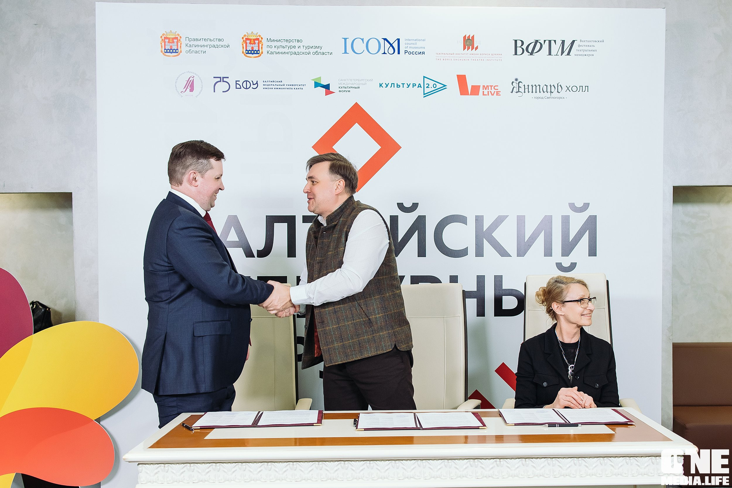 Фотоотчет с Балтийского Культурного Форума. One Media Life: фоторепортажи, фотоотчеты с мероприятий и заведений