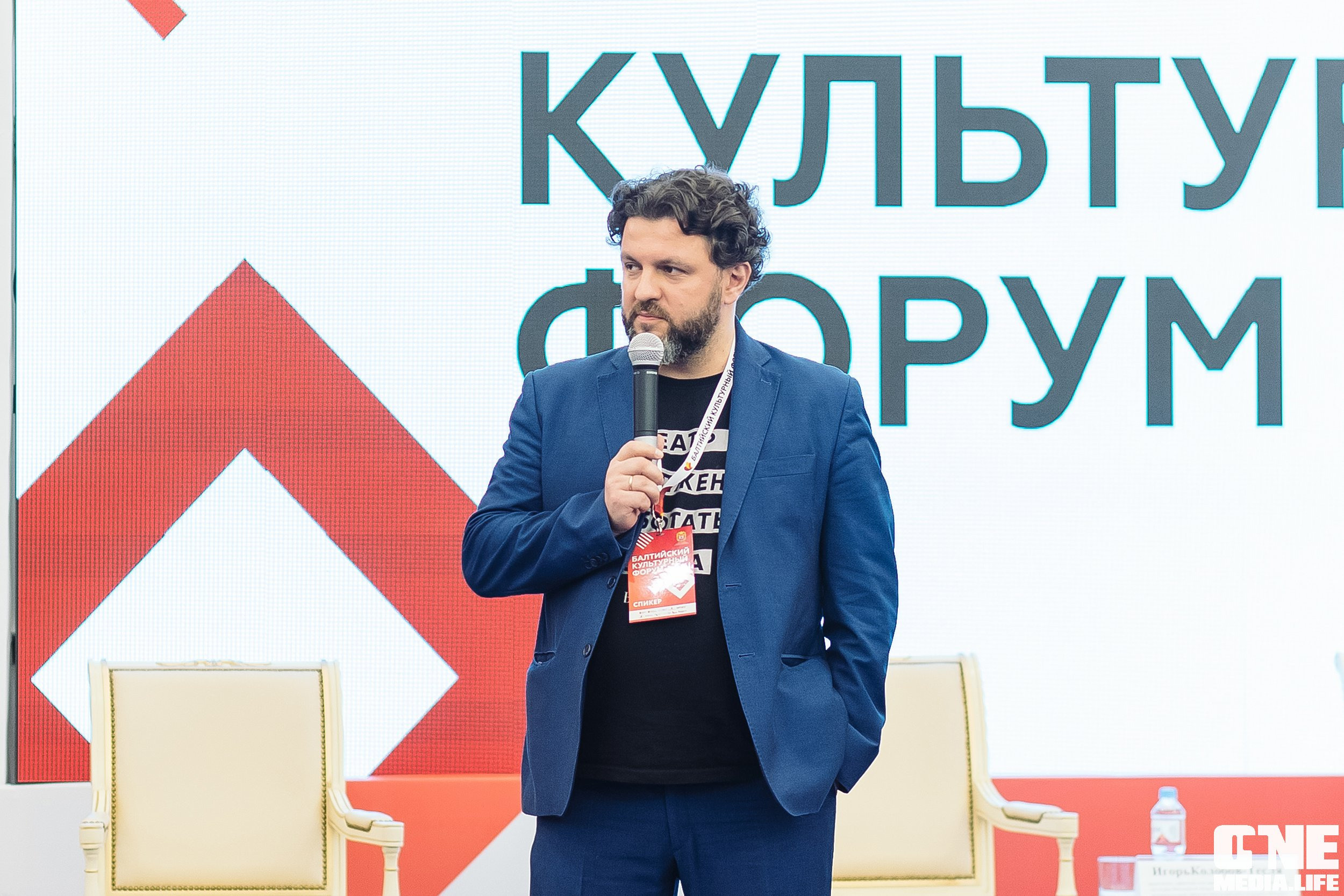 Балтийский культурный форум. День 3. One Media Life: фоторепортажи, фотоотчеты с мероприятий и заведений