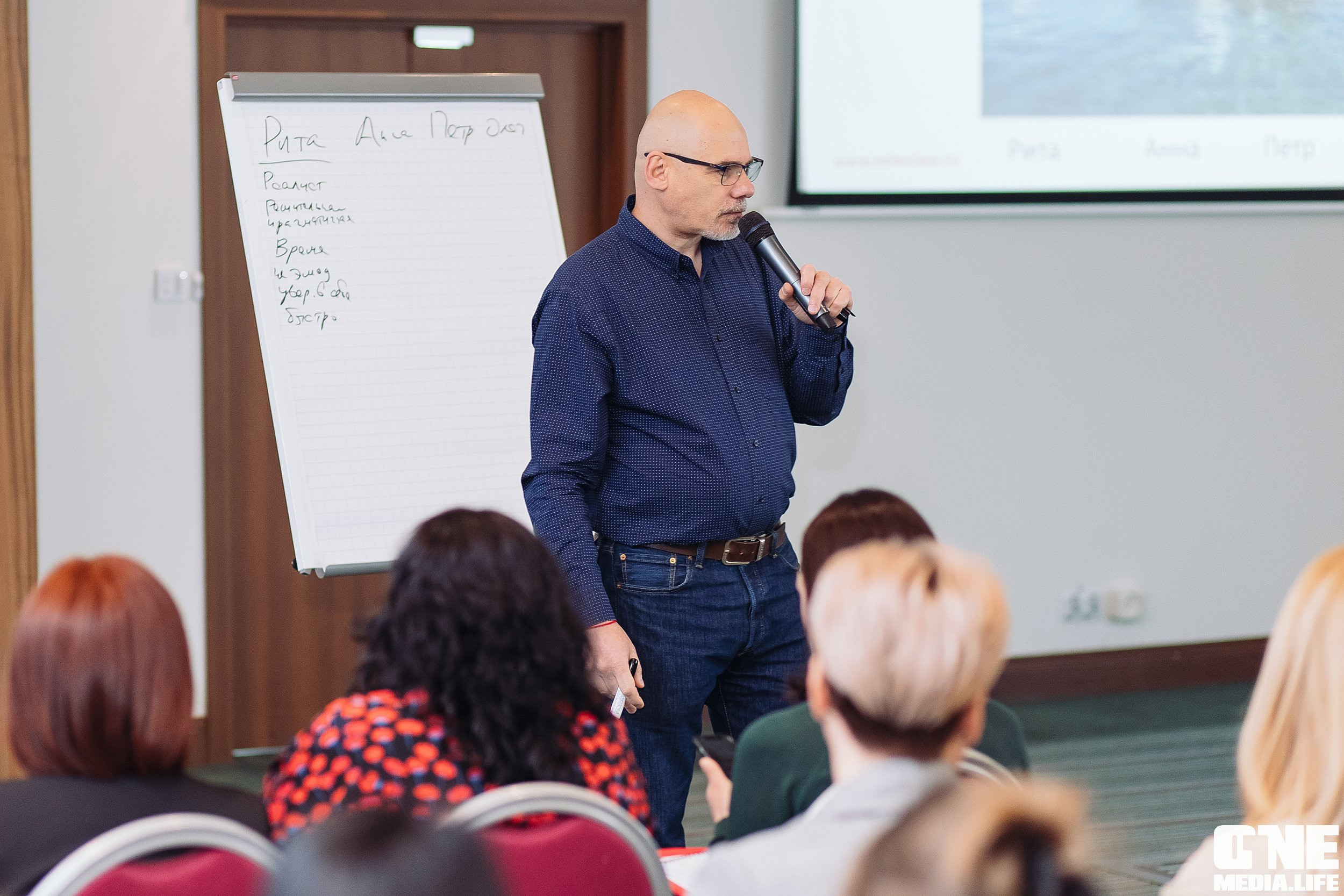 Делай! Большая конференция для риелторов. One Media Life: фоторепортажи, фотоотчеты с мероприятий и заведений