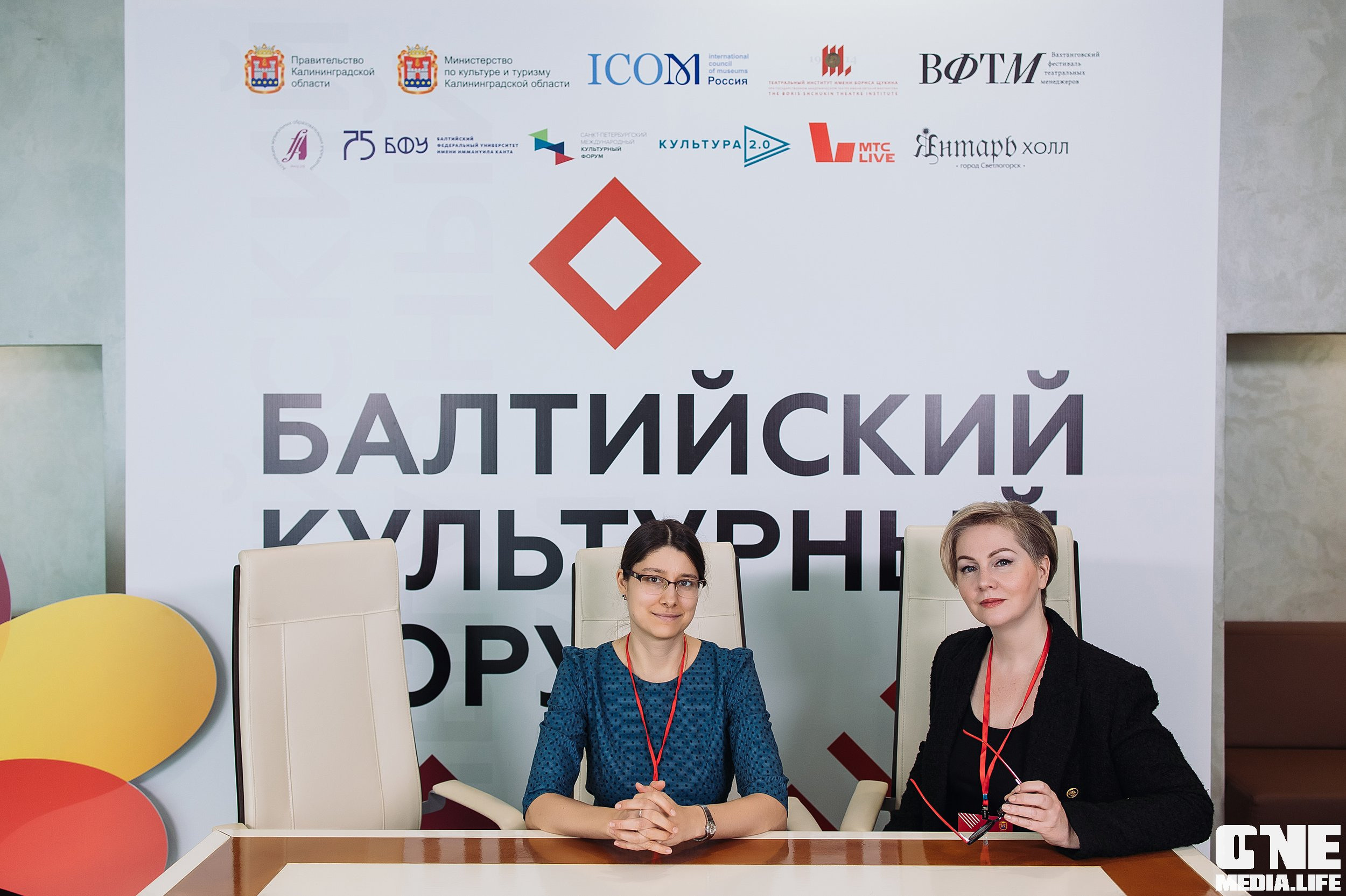Фотоотчет с Балтийского Культурного Форума. One Media Life: фоторепортажи, фотоотчеты с мероприятий и заведений
