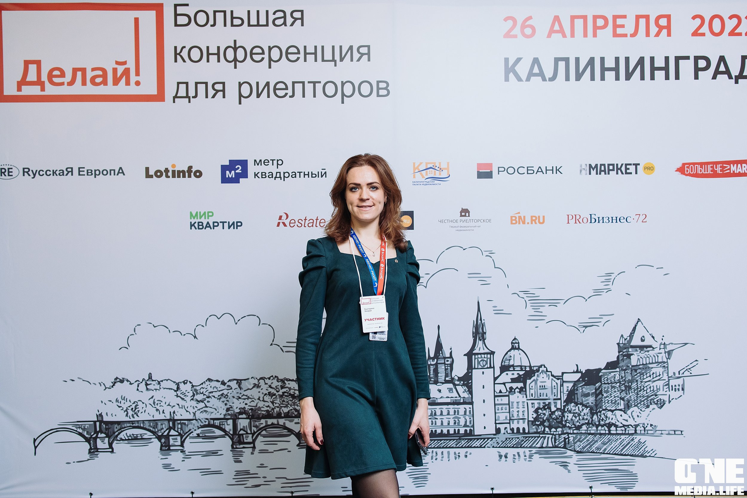Делай! Большая конференция для риелторов. One Media Life: фоторепортажи, фотоотчеты с мероприятий и заведений