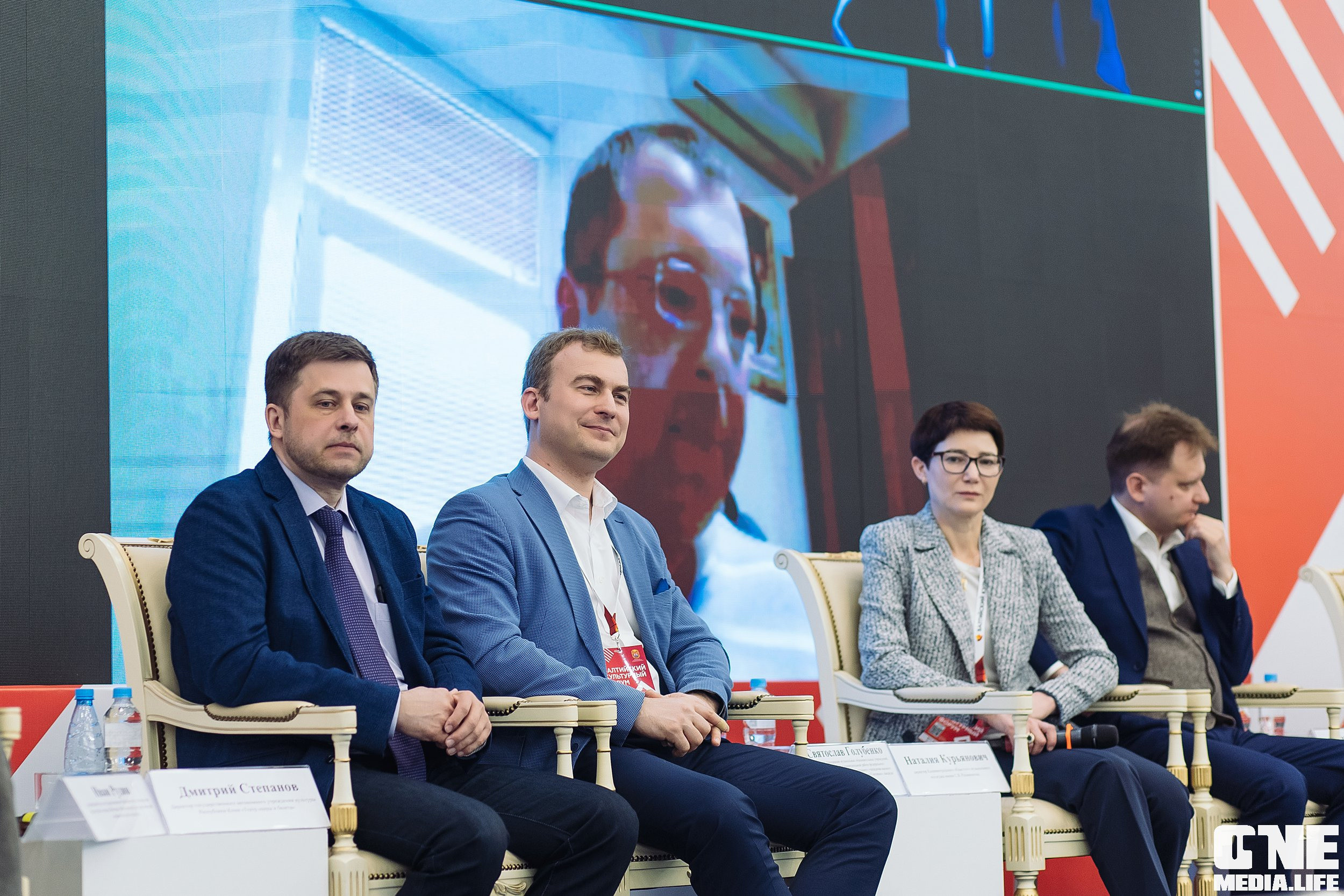 Фотоотчет с Балтийского Культурного Форума. One Media Life: фоторепортажи, фотоотчеты с мероприятий и заведений