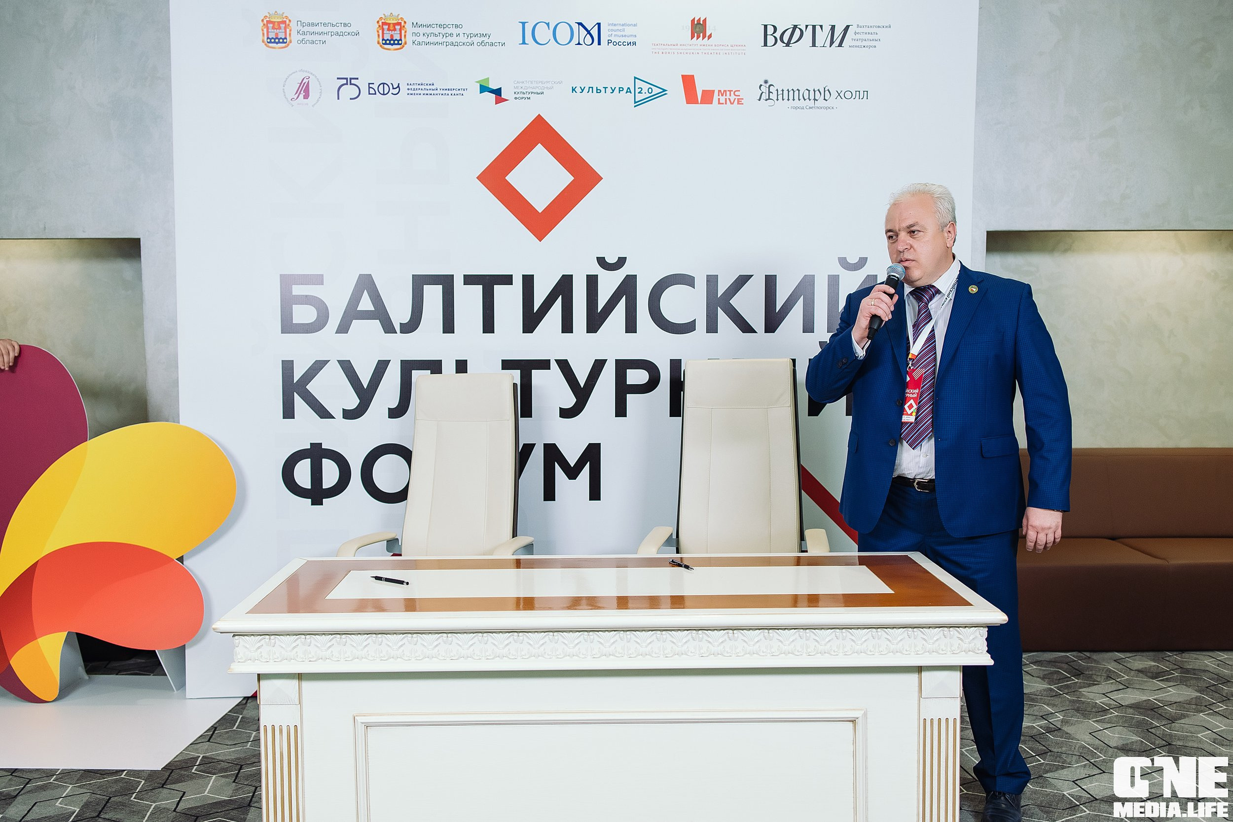 Фотоотчет с Балтийского Культурного Форума. One Media Life: фоторепортажи, фотоотчеты с мероприятий и заведений