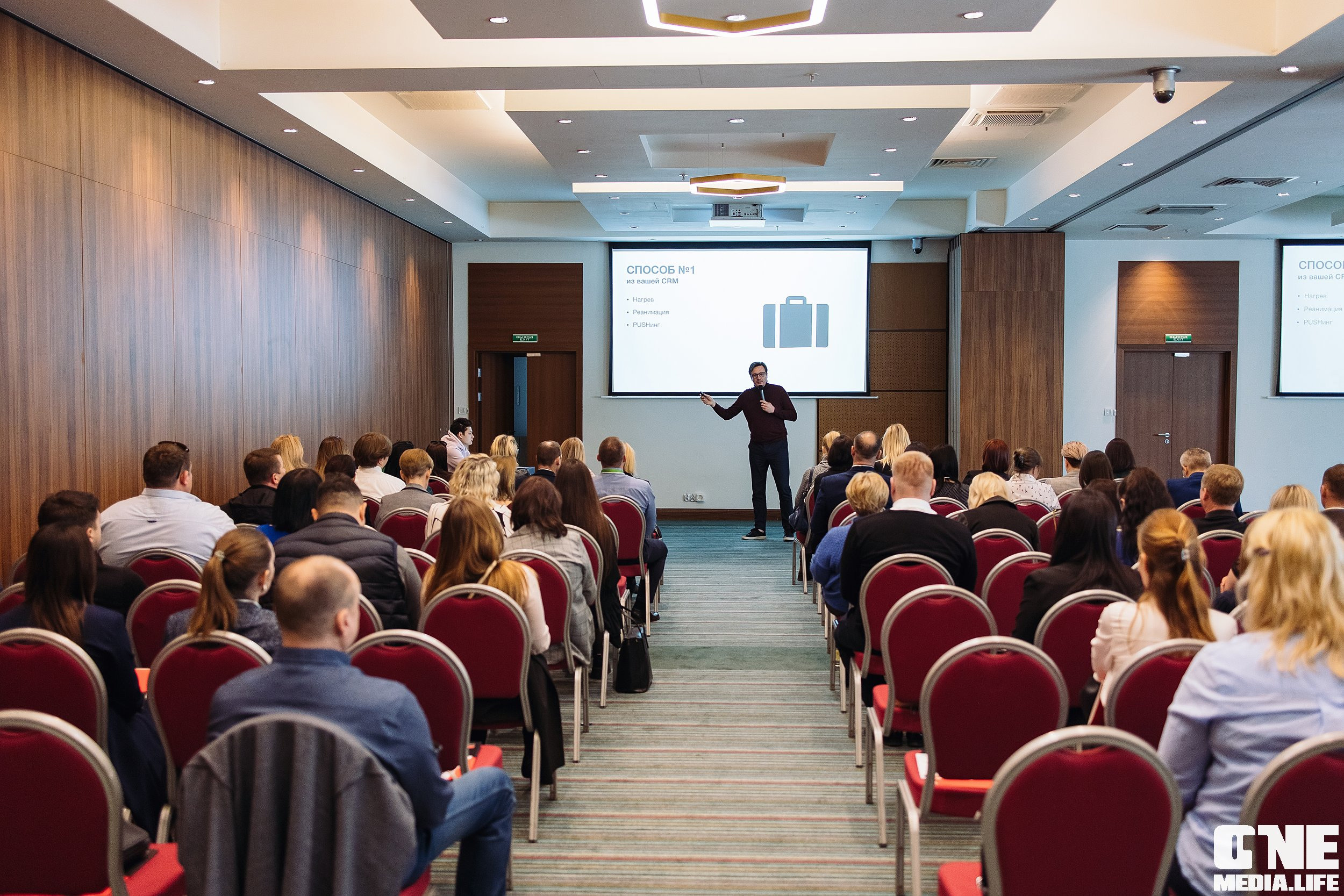 Делай! Большая конференция для риелторов. One Media Life: фоторепортажи, фотоотчеты с мероприятий и заведений