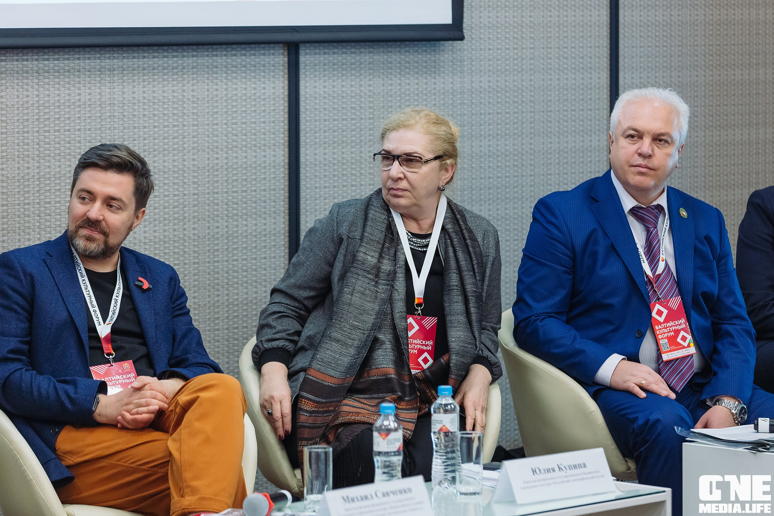 Фоторепортаж из Балтийского культурного форума. One Media Life: фоторепортажи, фотоотчеты с мероприятий и заведений
