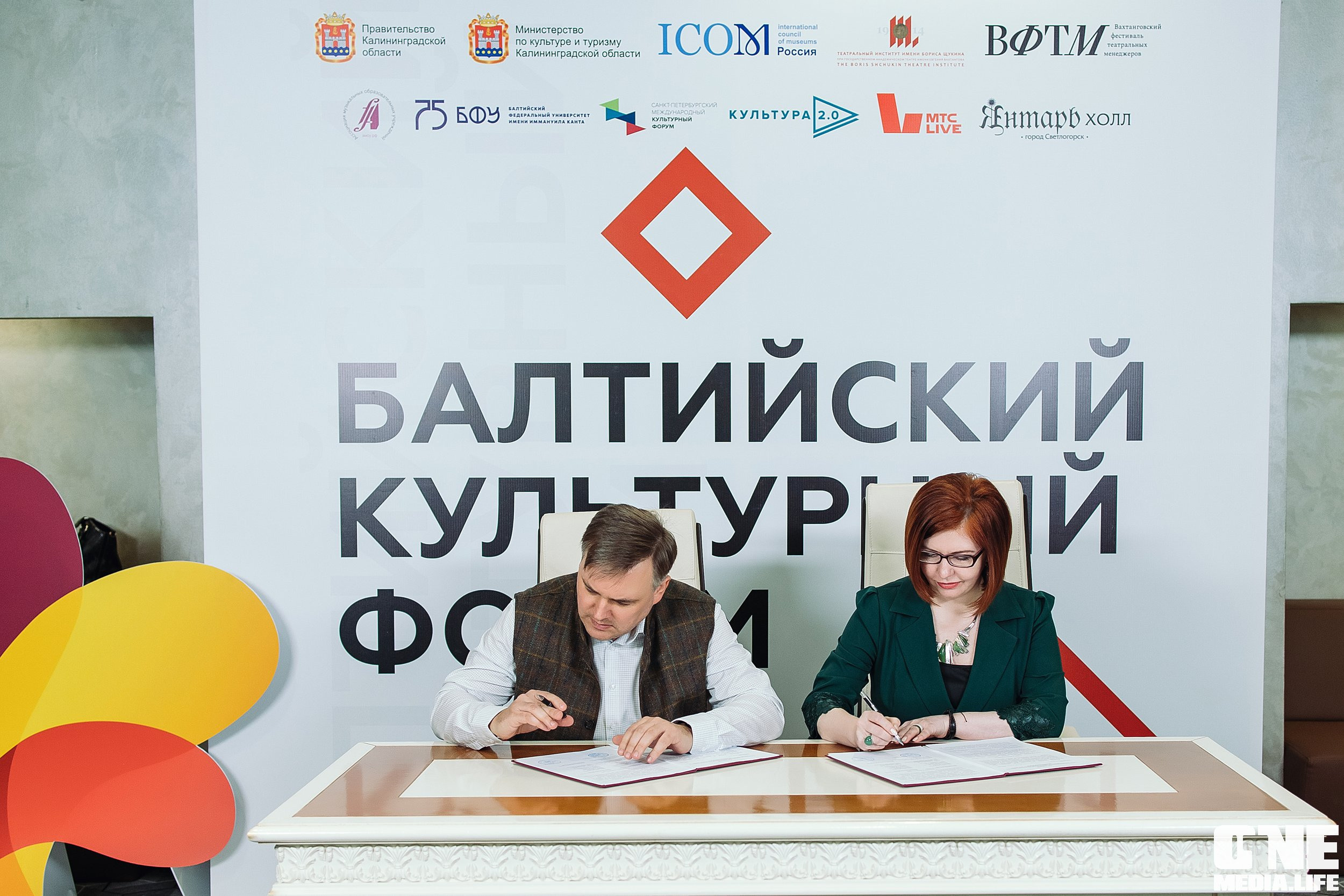 Фотоотчет с Балтийского Культурного Форума. One Media Life: фоторепортажи, фотоотчеты с мероприятий и заведений