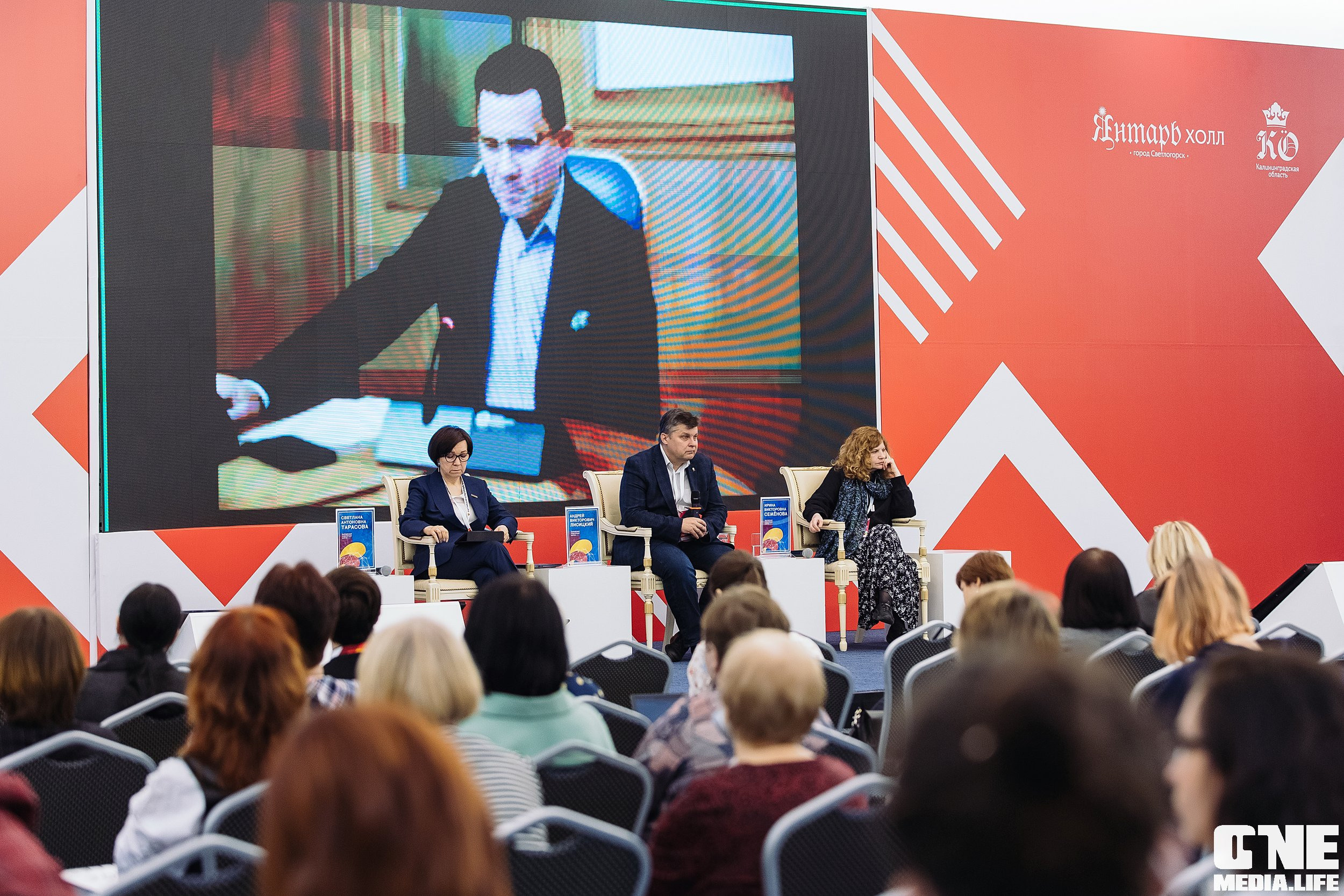 Фотоотчет с Балтийского Культурного Форума. One Media Life: фоторепортажи, фотоотчеты с мероприятий и заведений