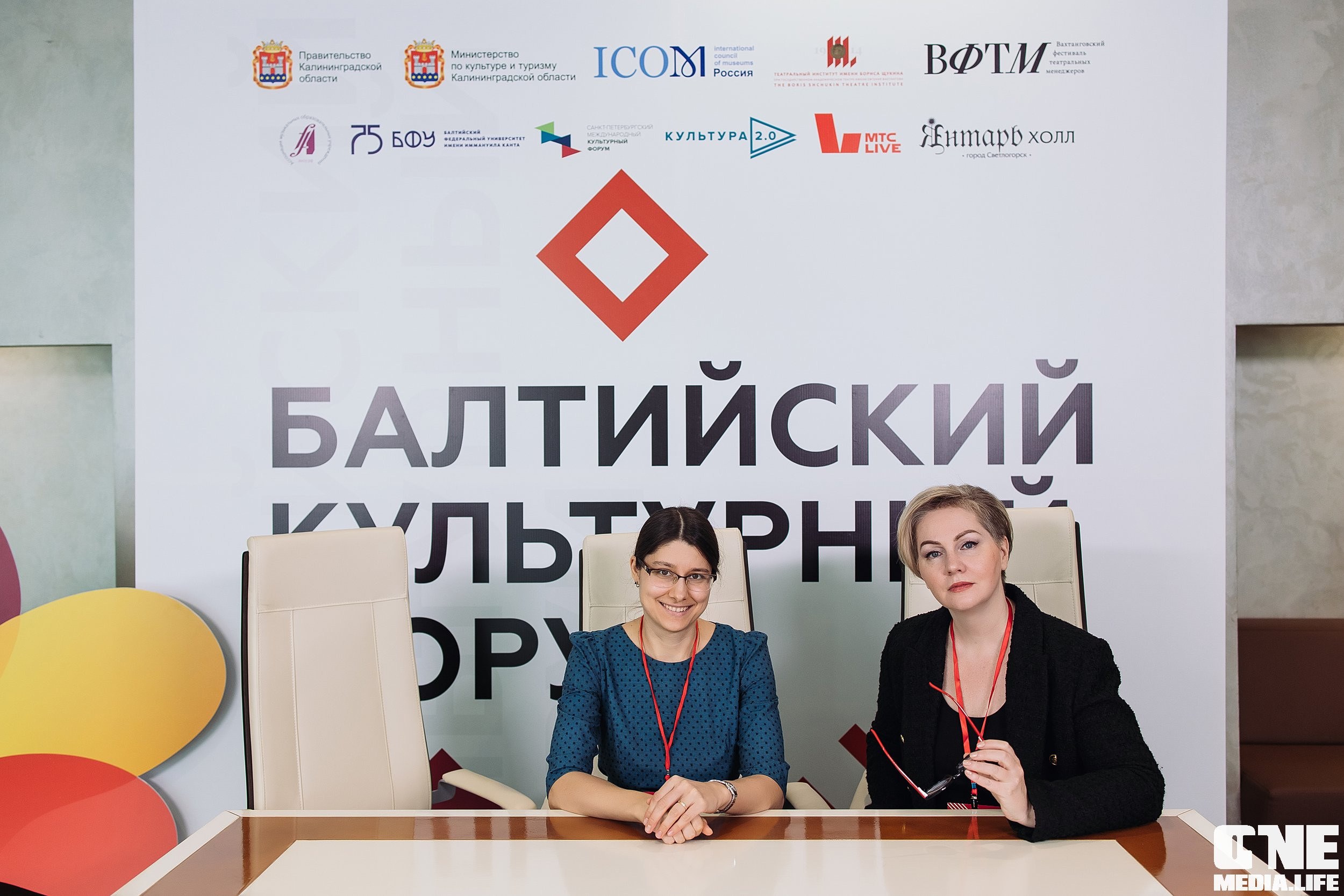 Фотоотчет с Балтийского Культурного Форума. One Media Life: фоторепортажи, фотоотчеты с мероприятий и заведений