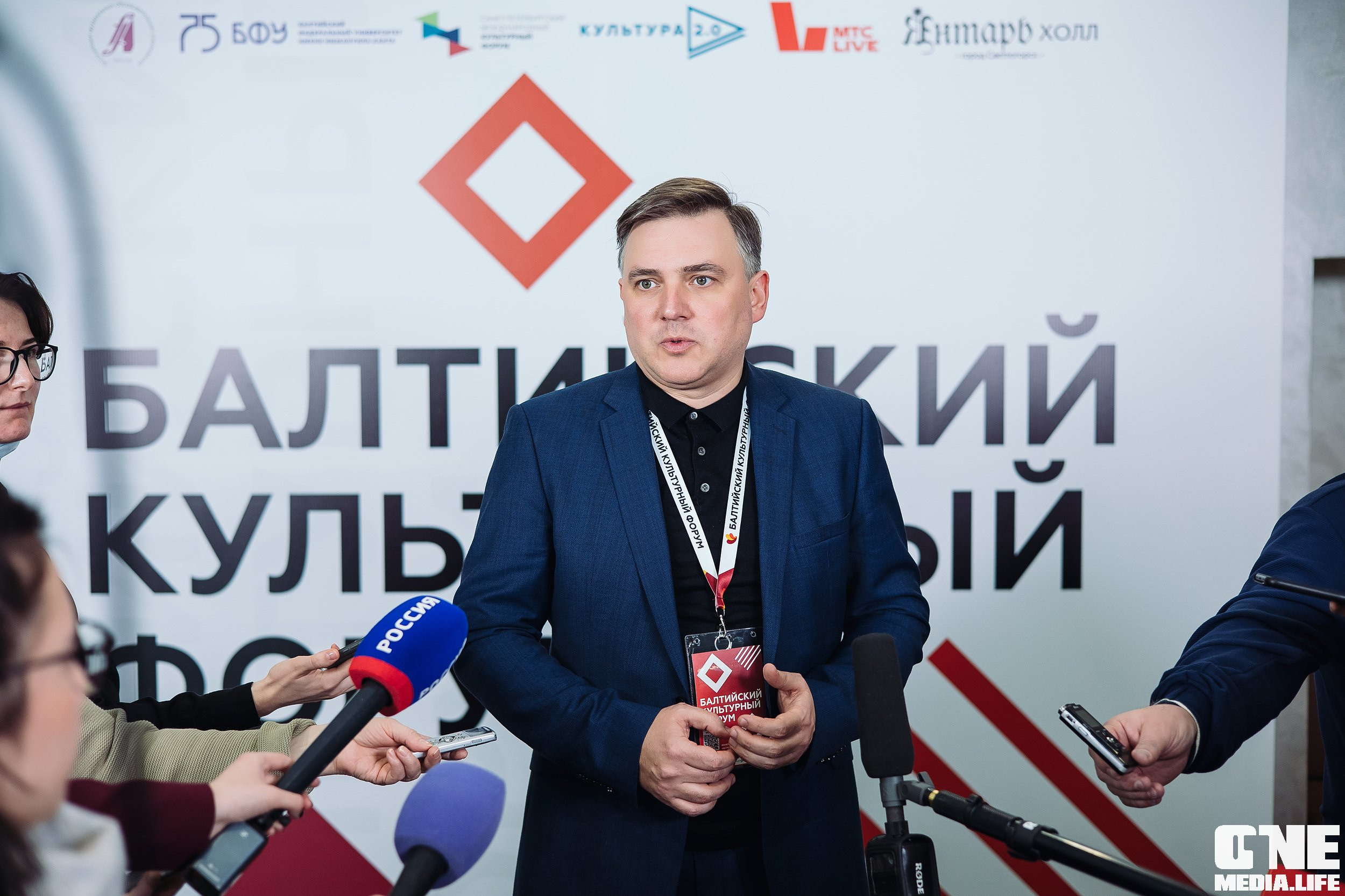 Фоторепортаж из Балтийского культурного форума. One Media Life: фоторепортажи, фотоотчеты с мероприятий и заведений